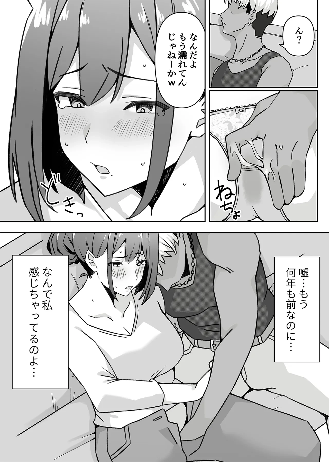 หน้า 11