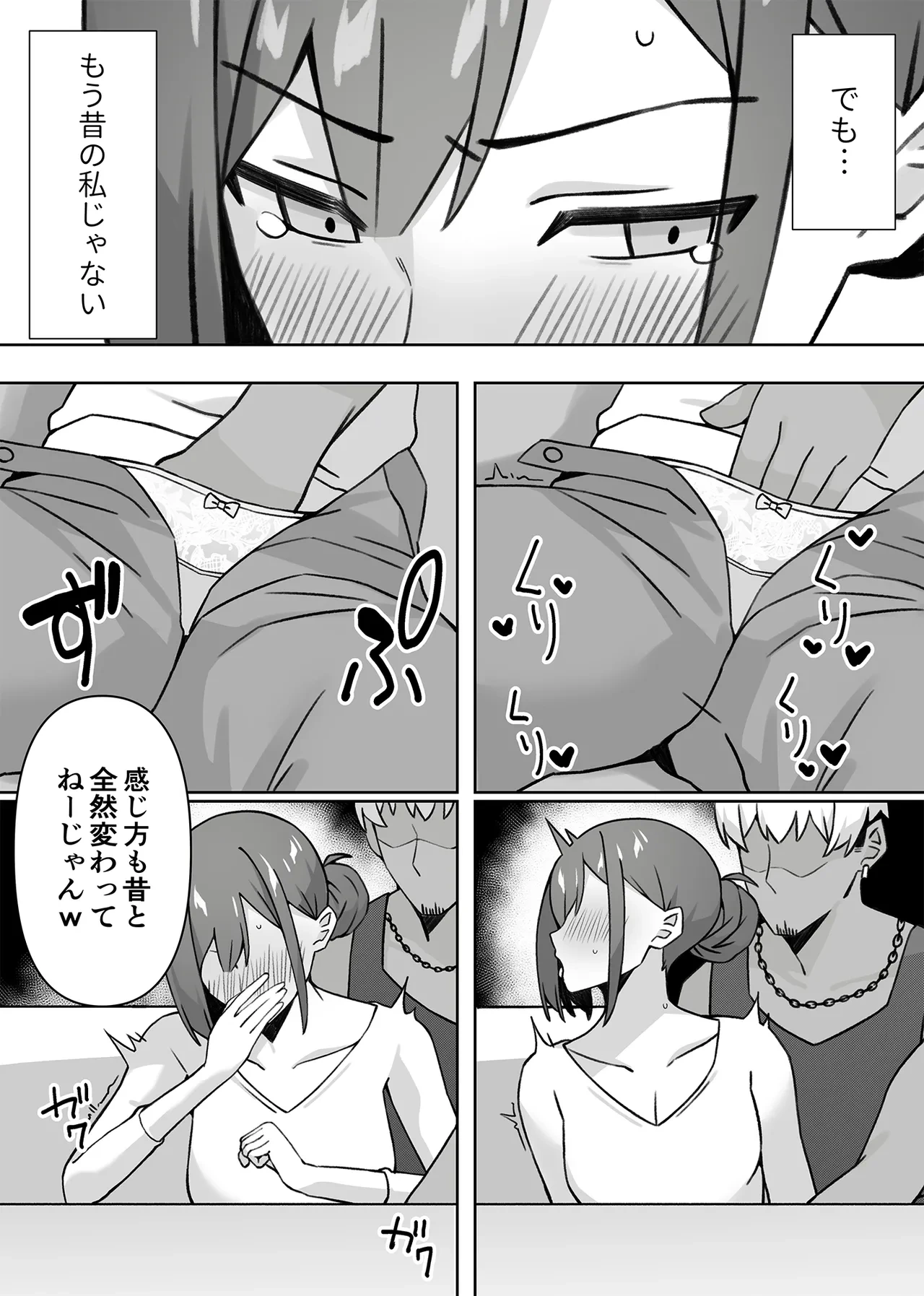 หน้า 12