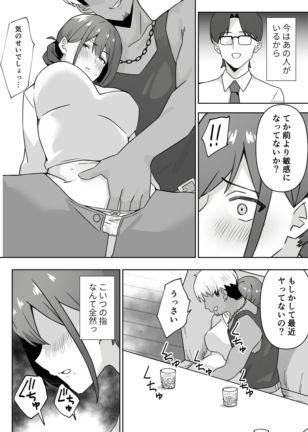 หน้า 13