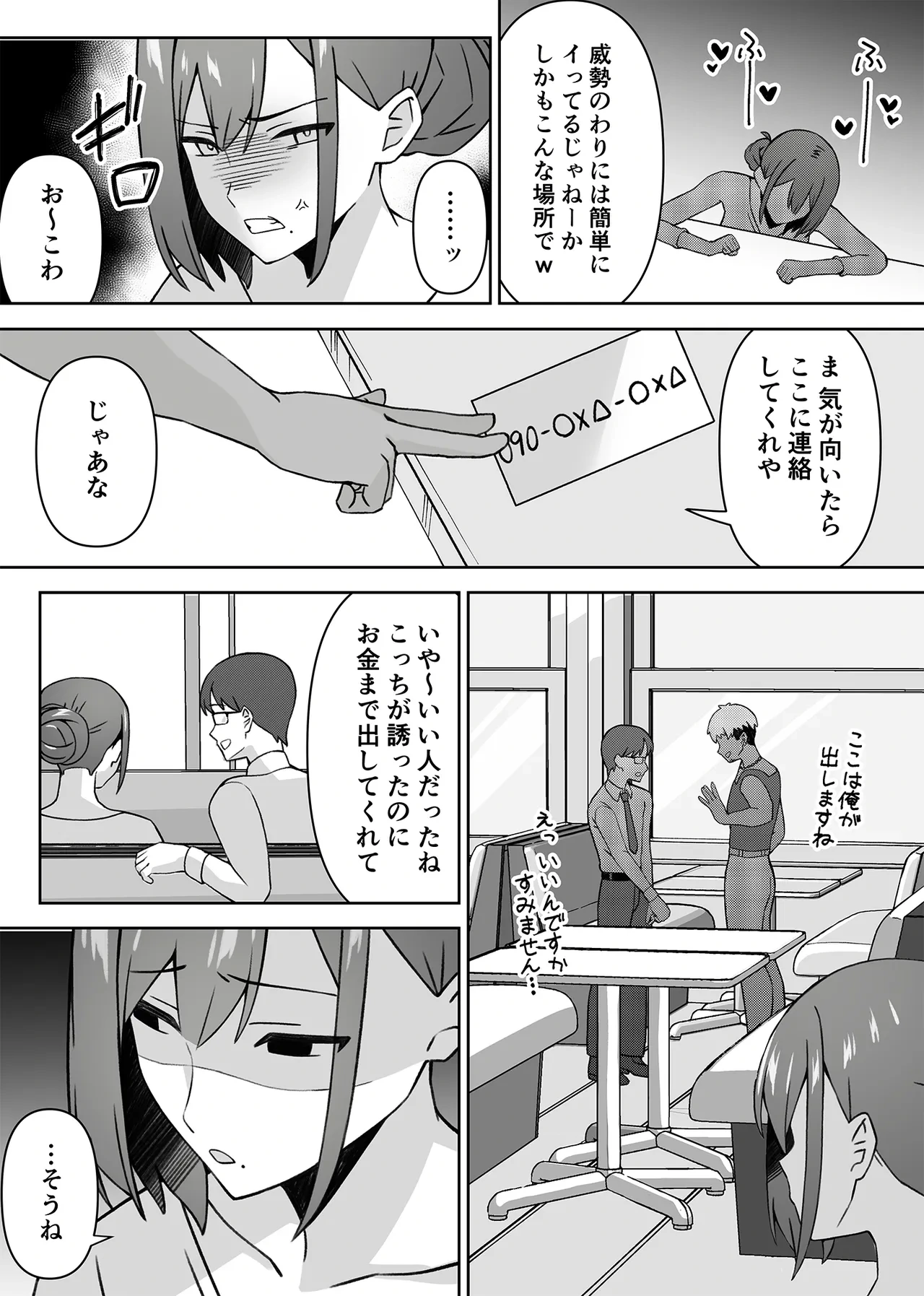 หน้า 15