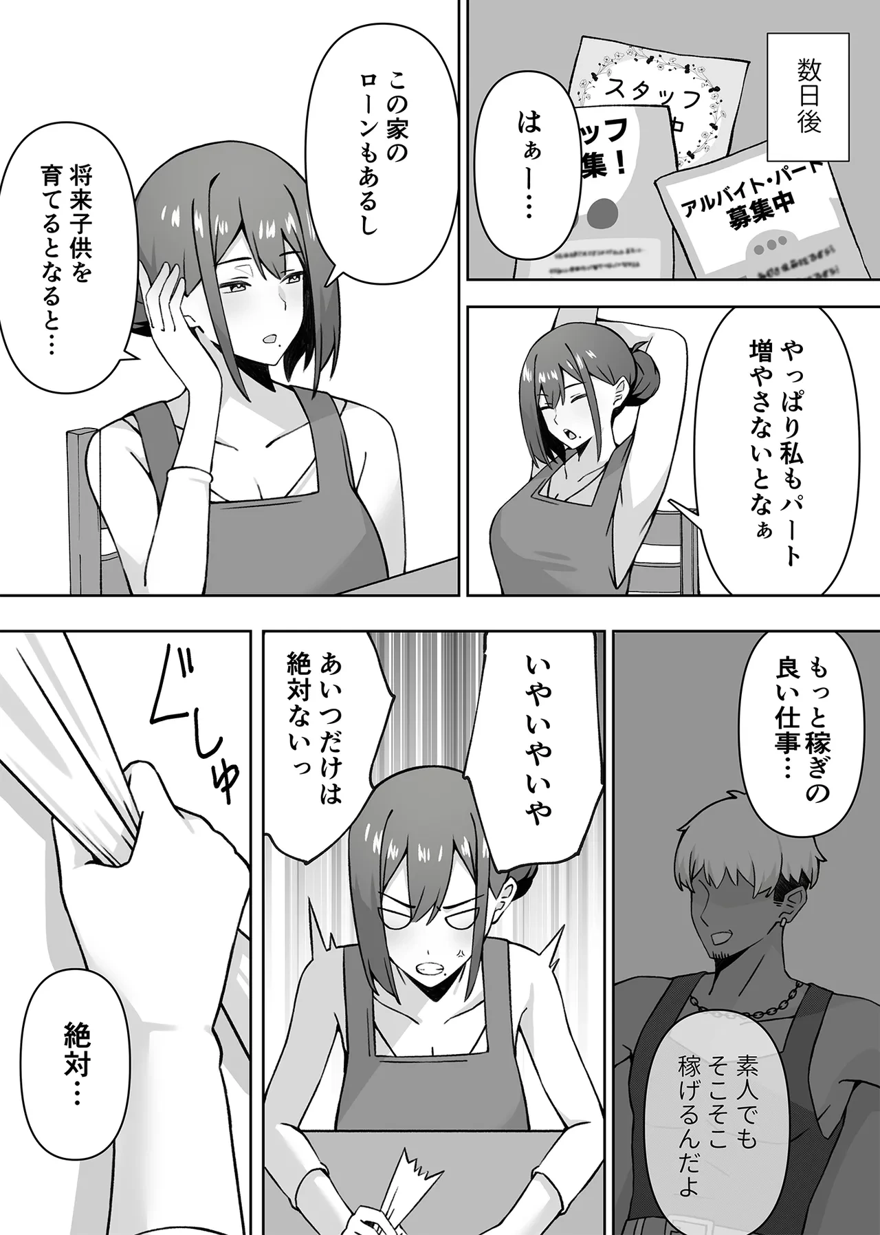 หน้า 16