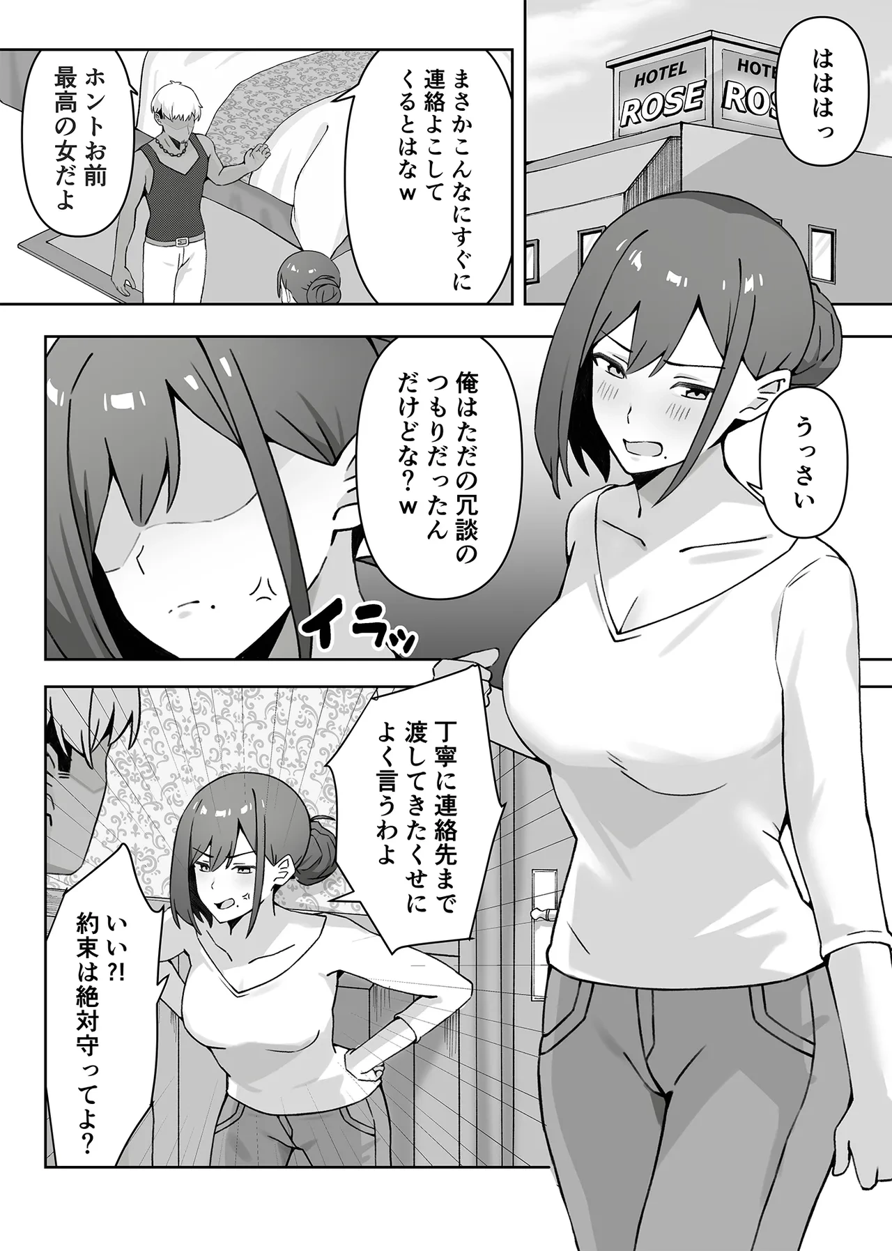 หน้า 17