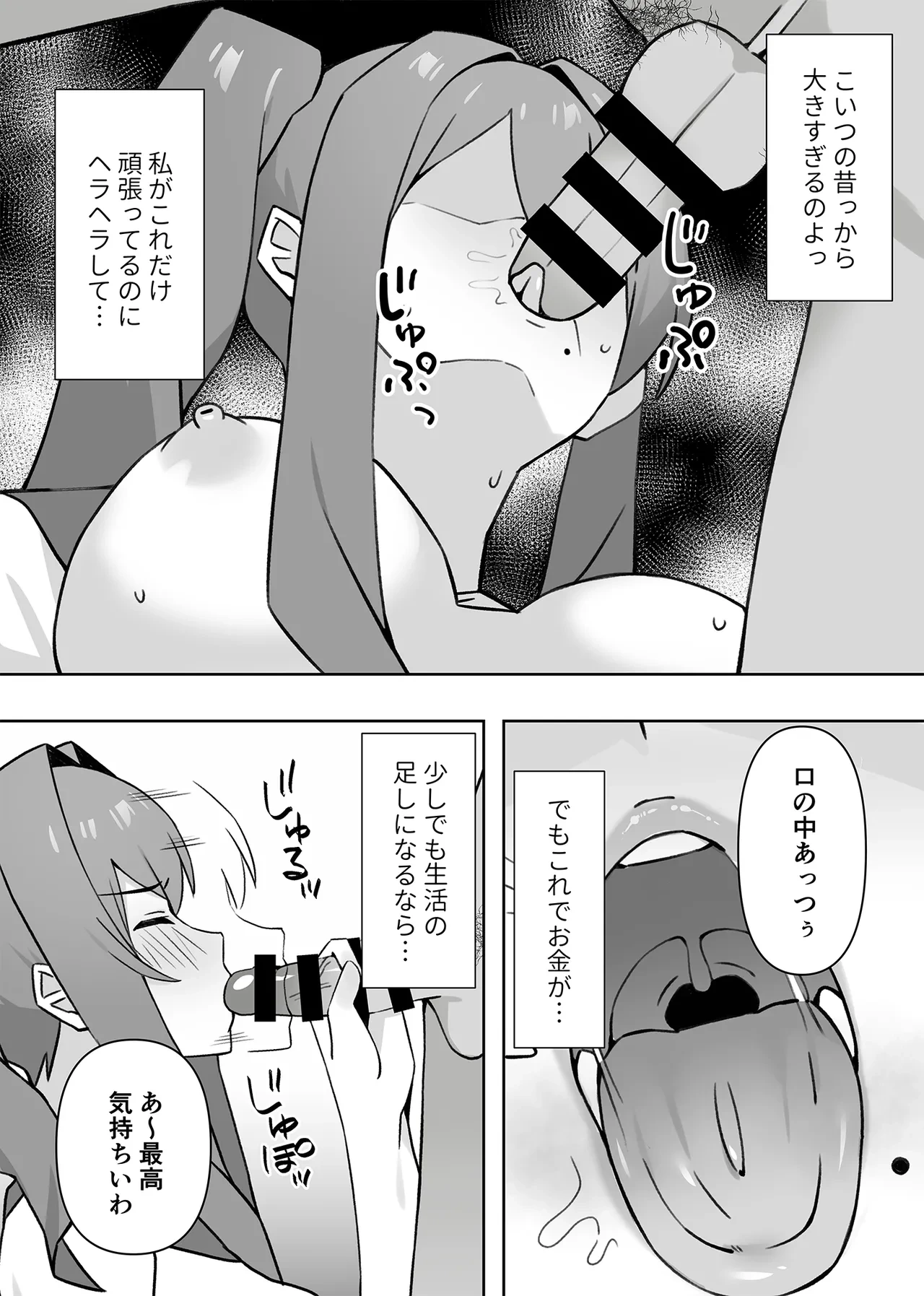 หน้า 34