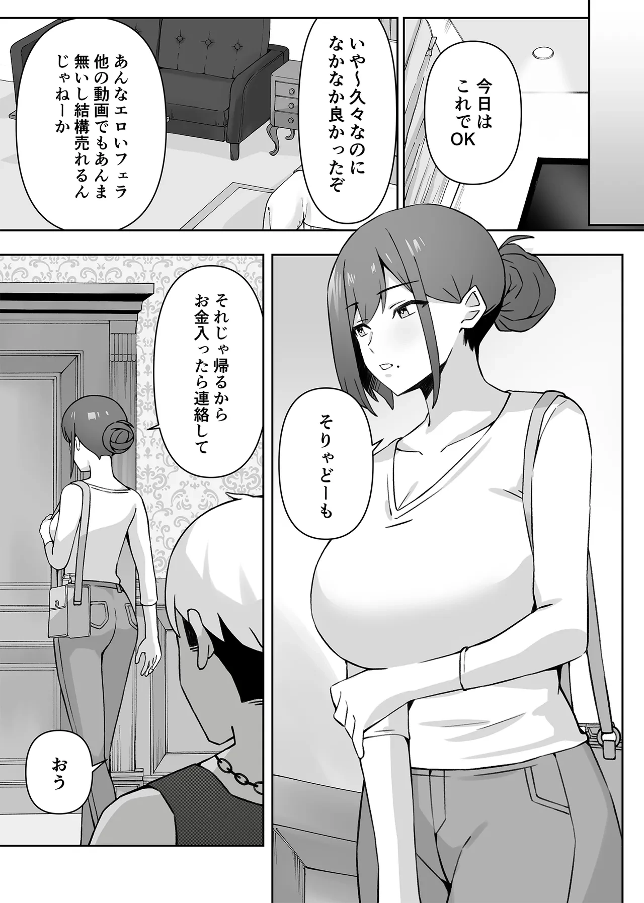 หน้า 37