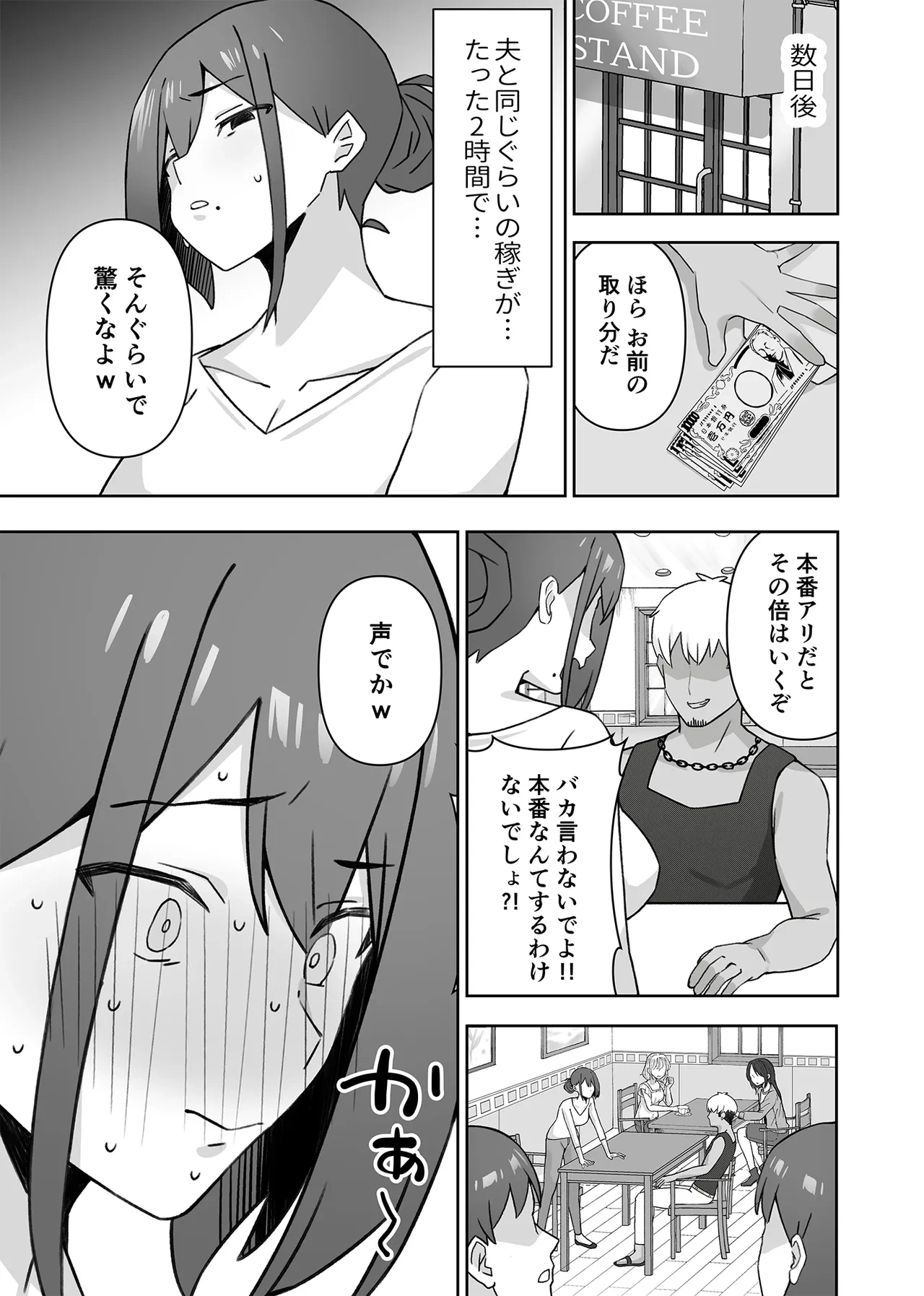 หน้า 38