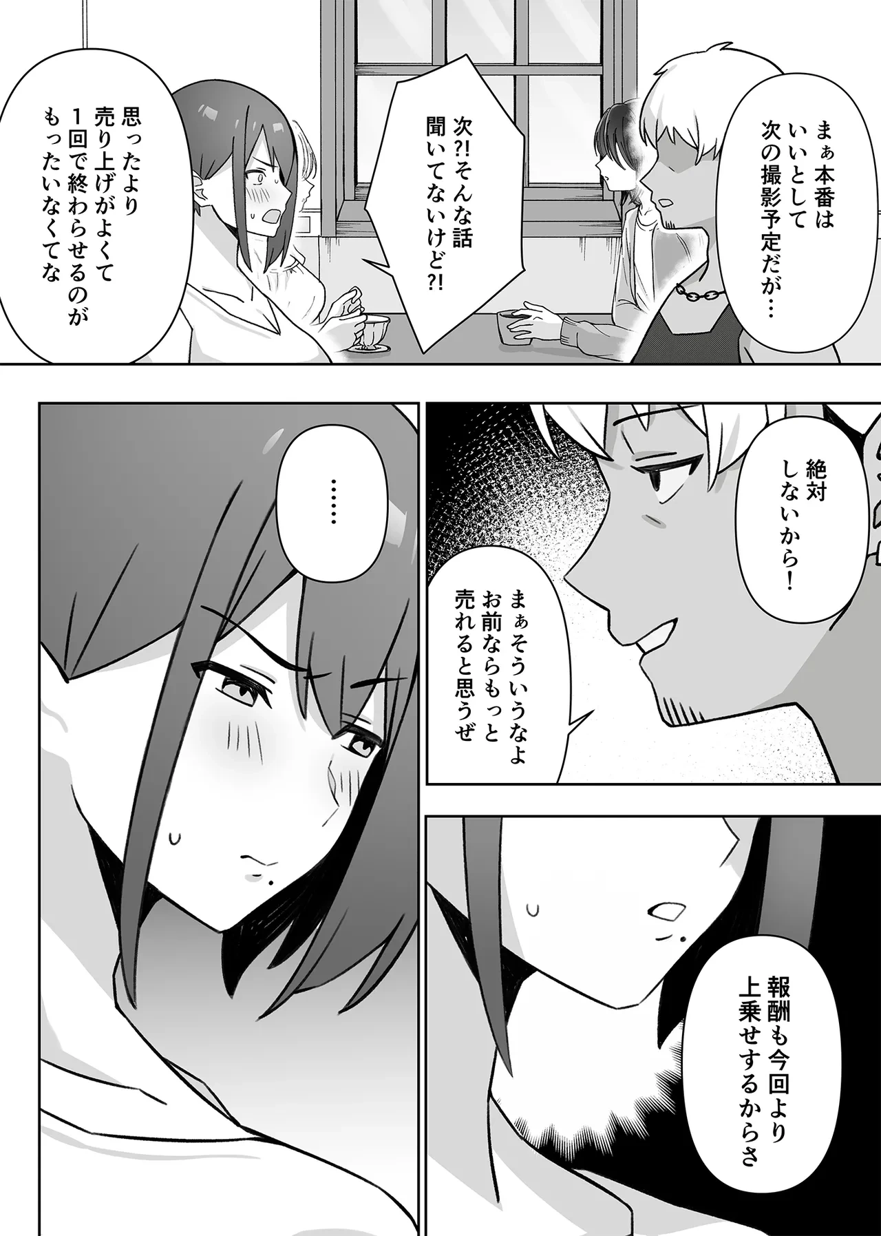 หน้า 39
