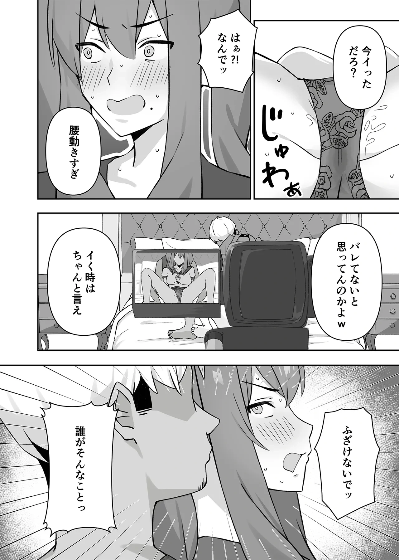 หน้า 42