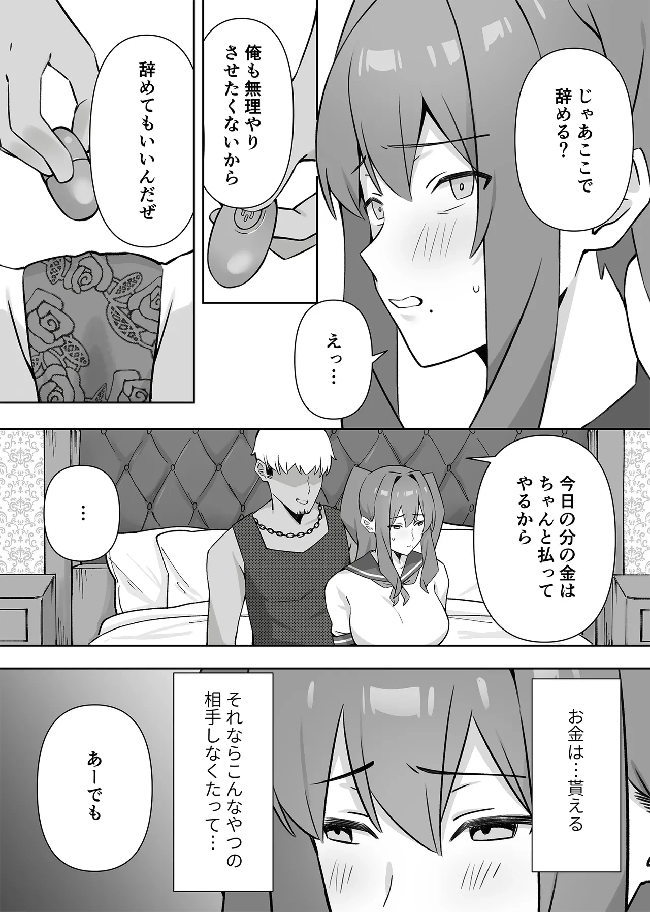 หน้า 43