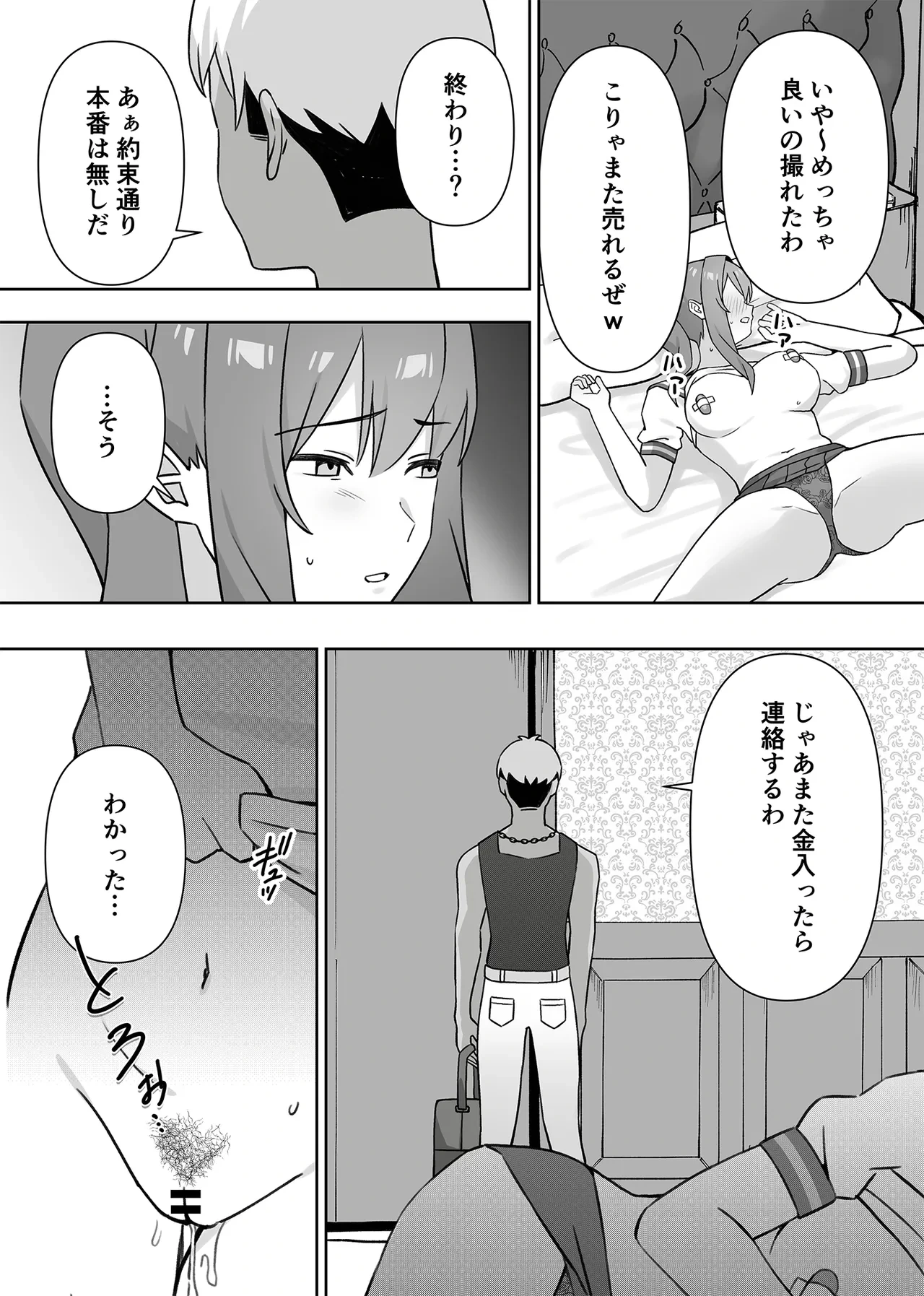 หน้า 49