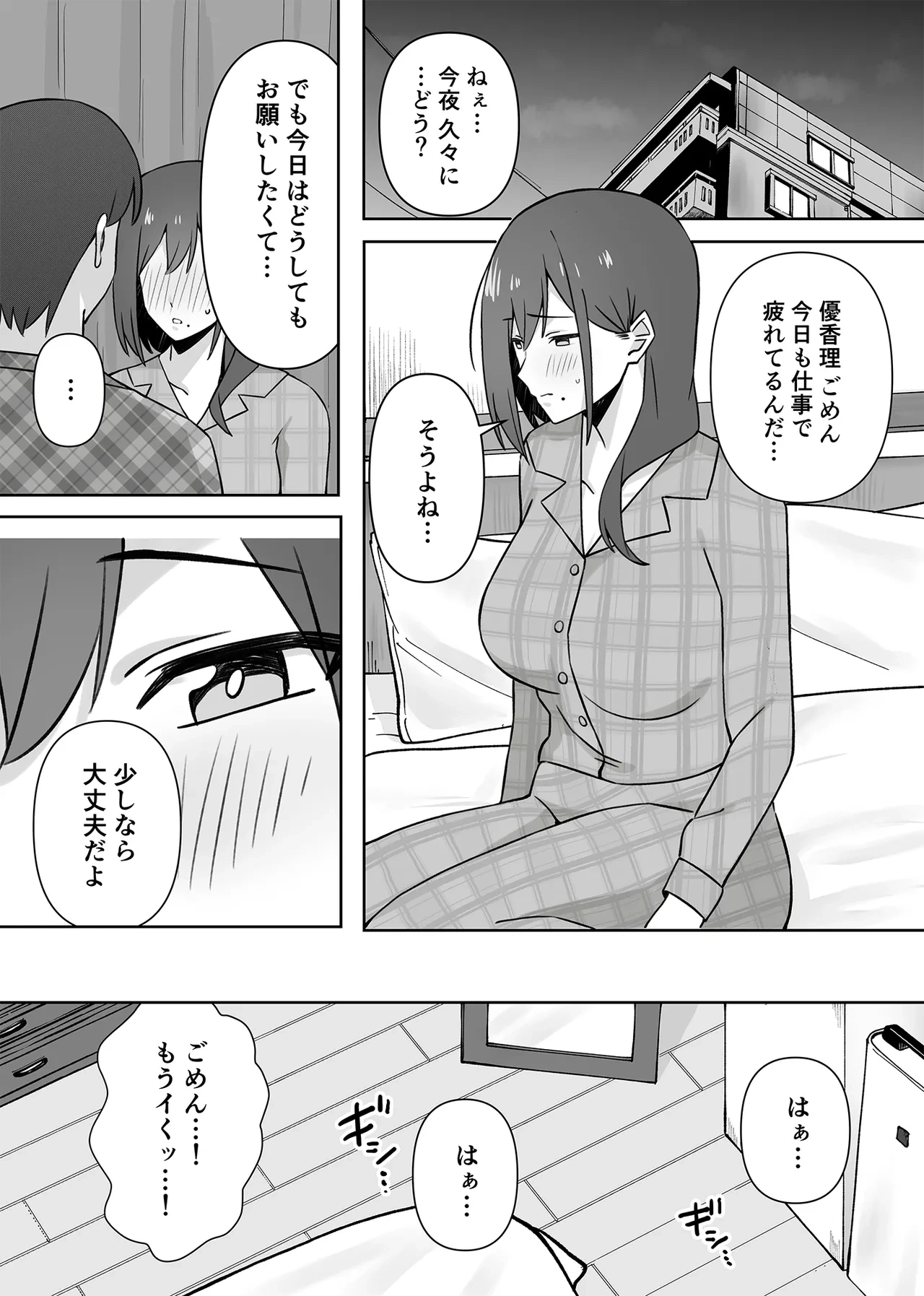 หน้า 50