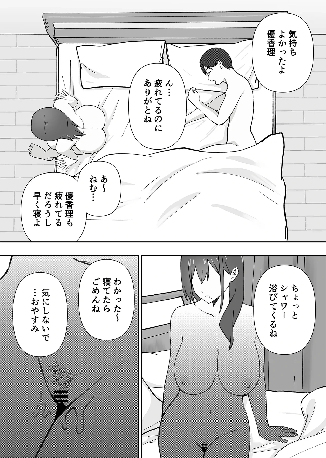 หน้า 51