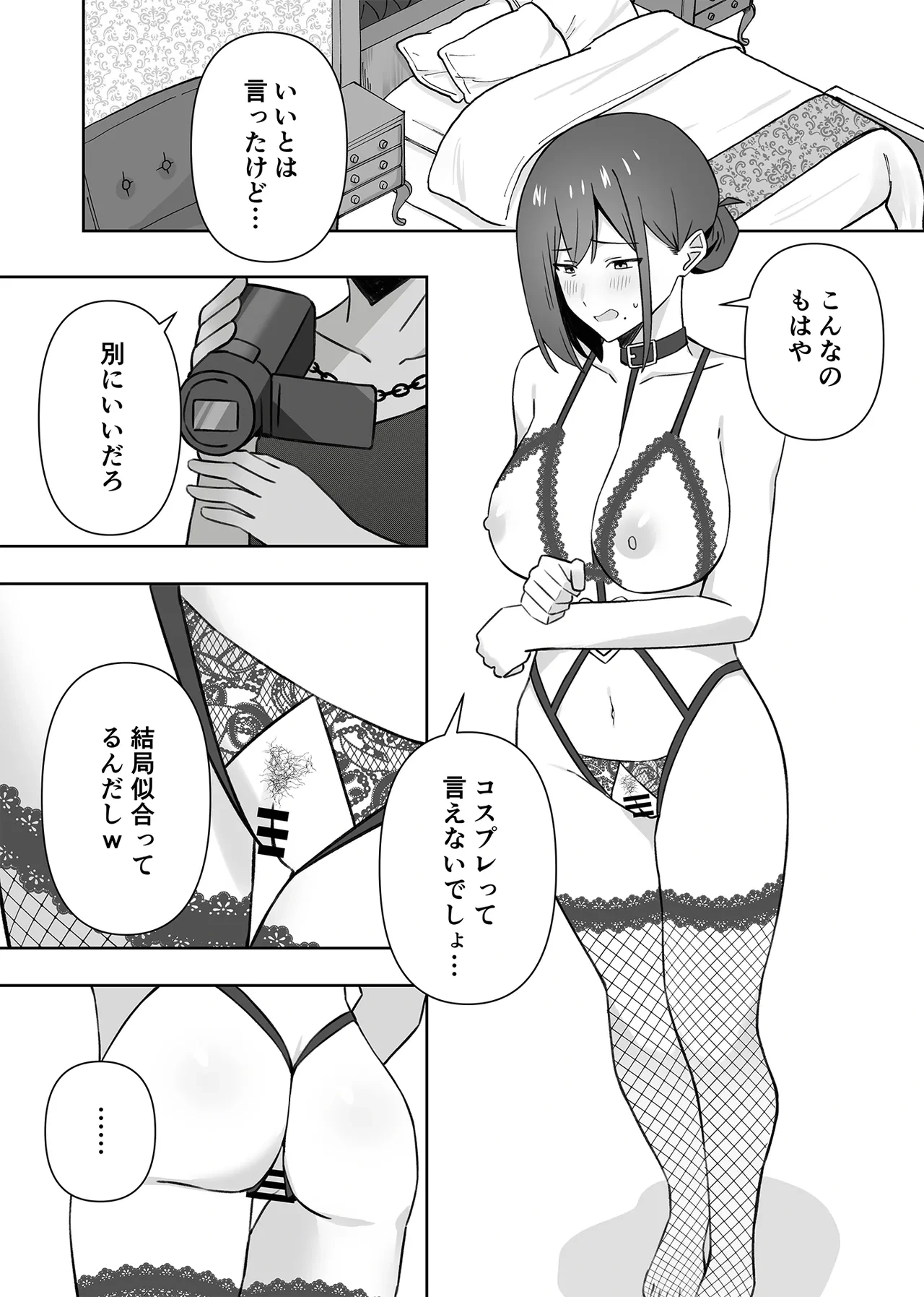 หน้า 54