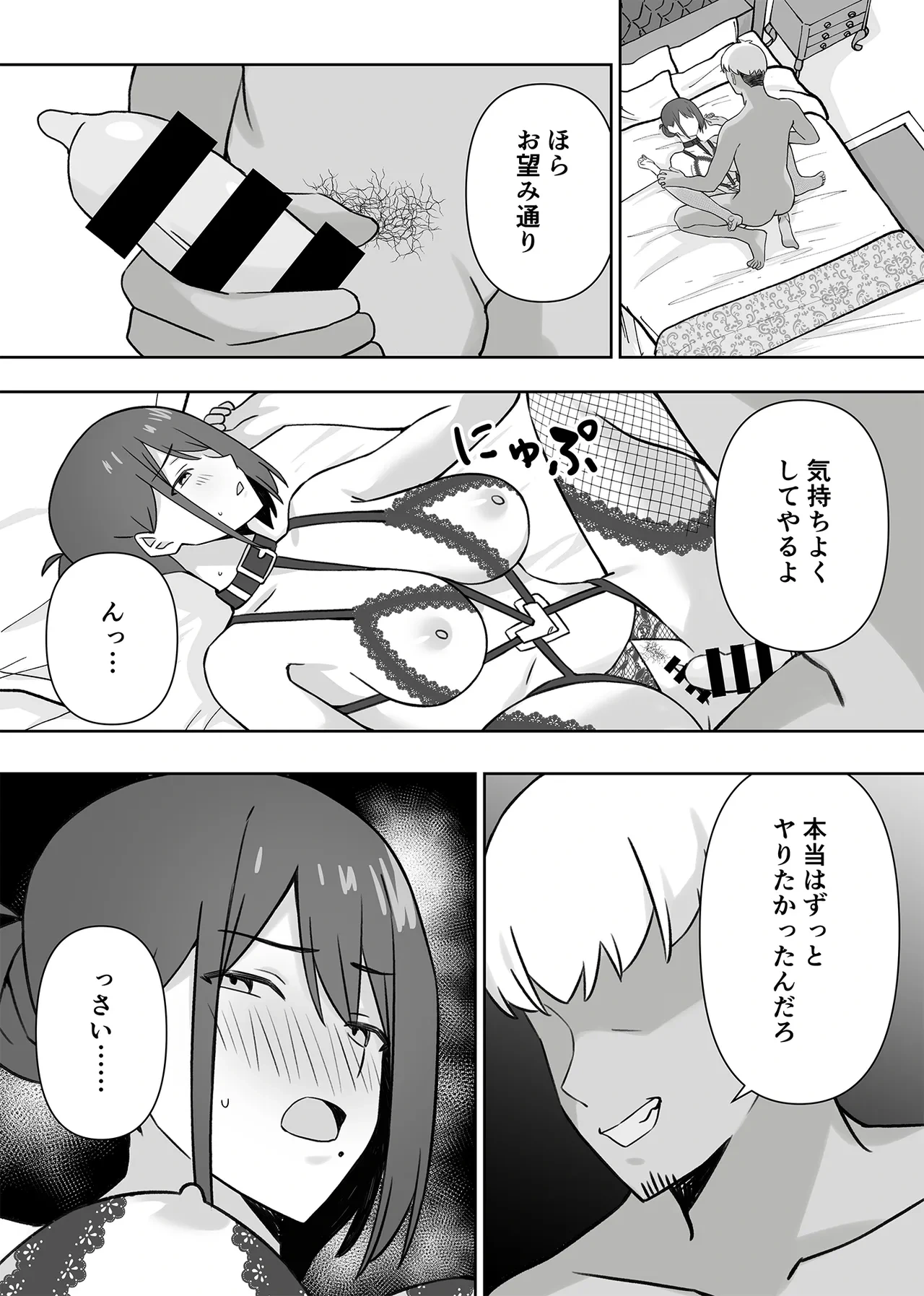 หน้า 57