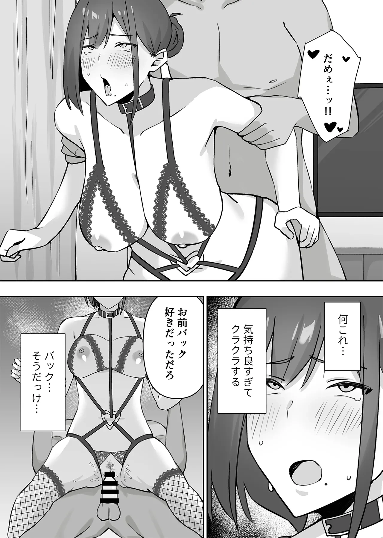 หน้า 64