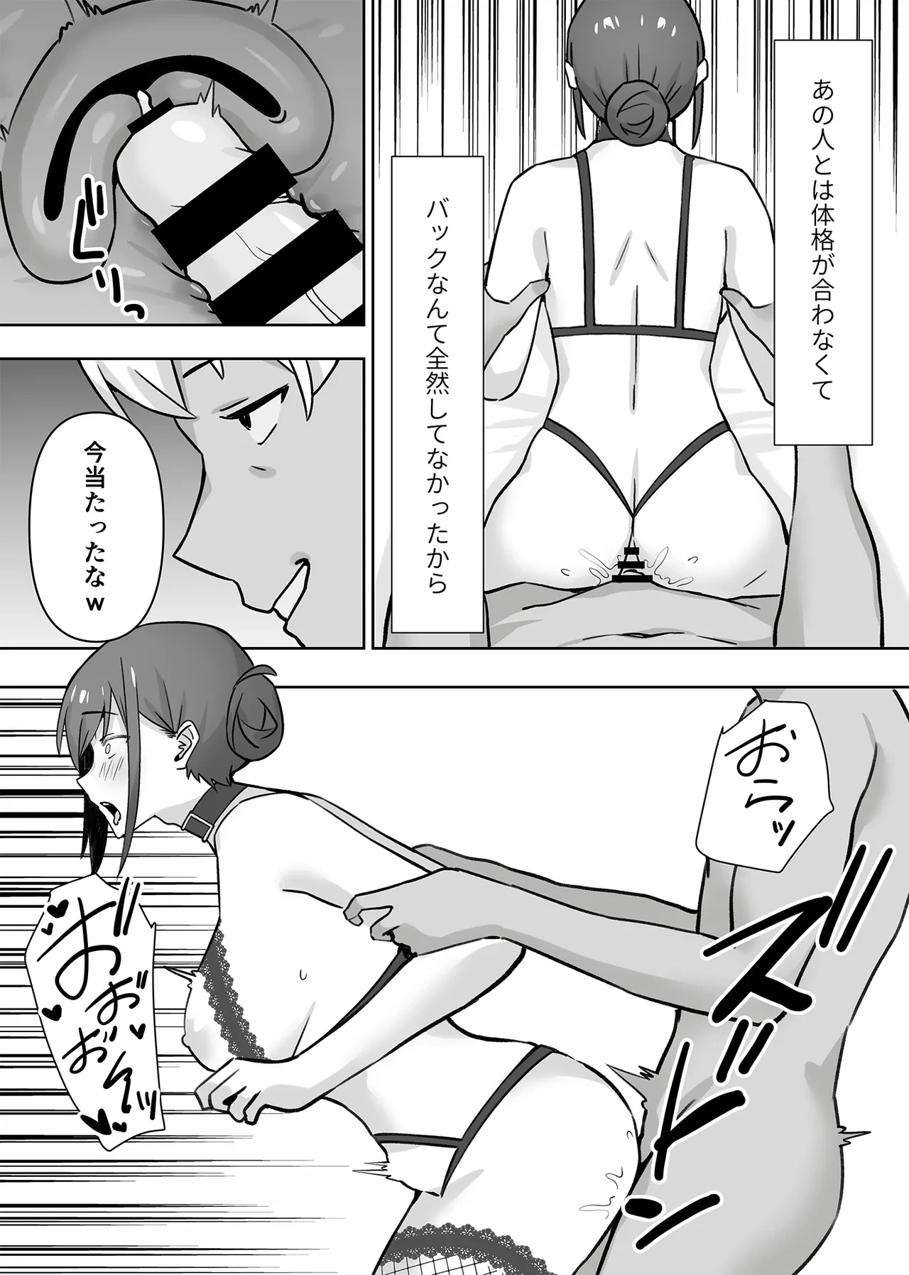 หน้า 65