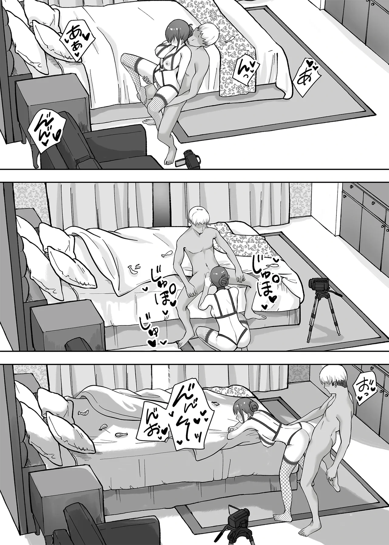 หน้า 69