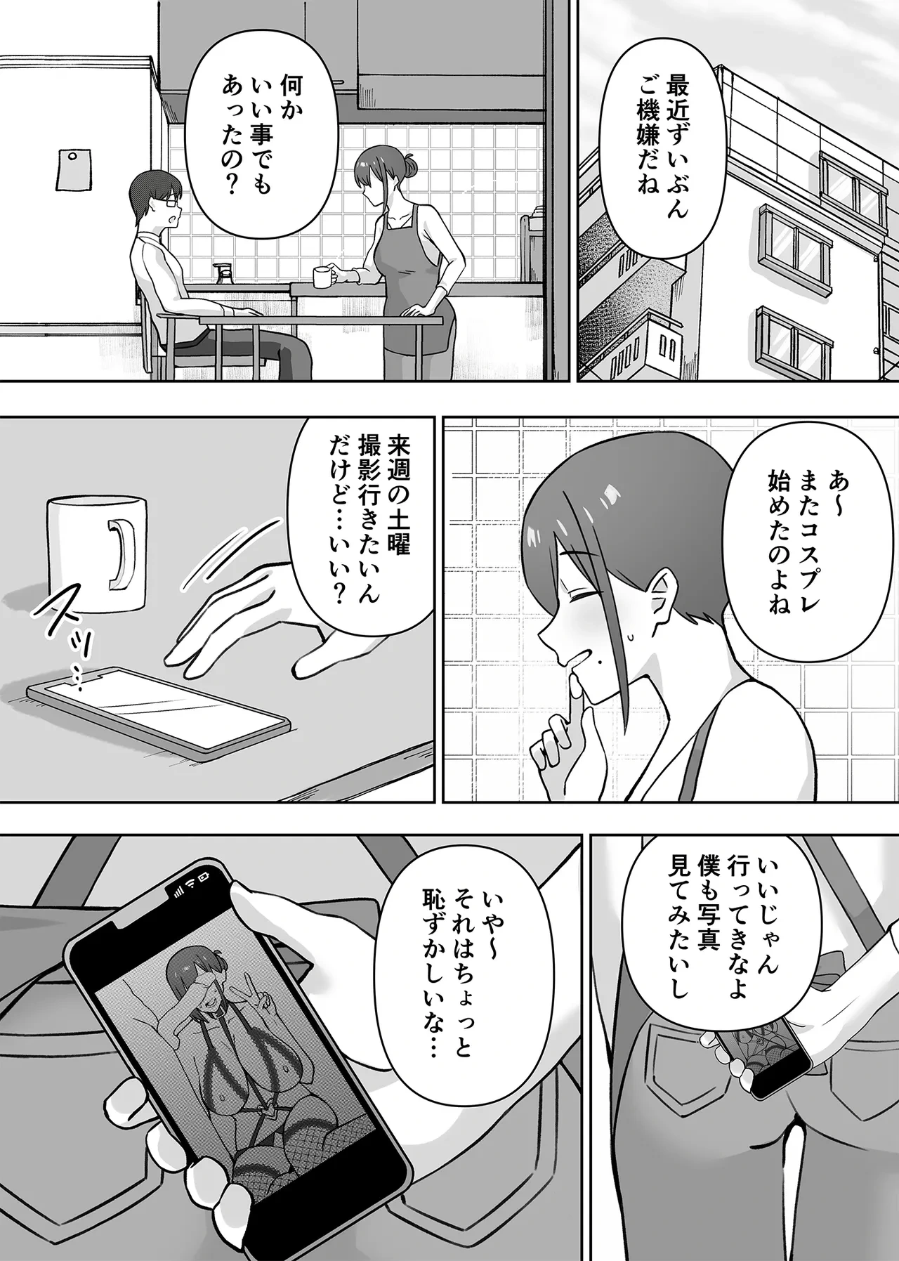 หน้า 73
