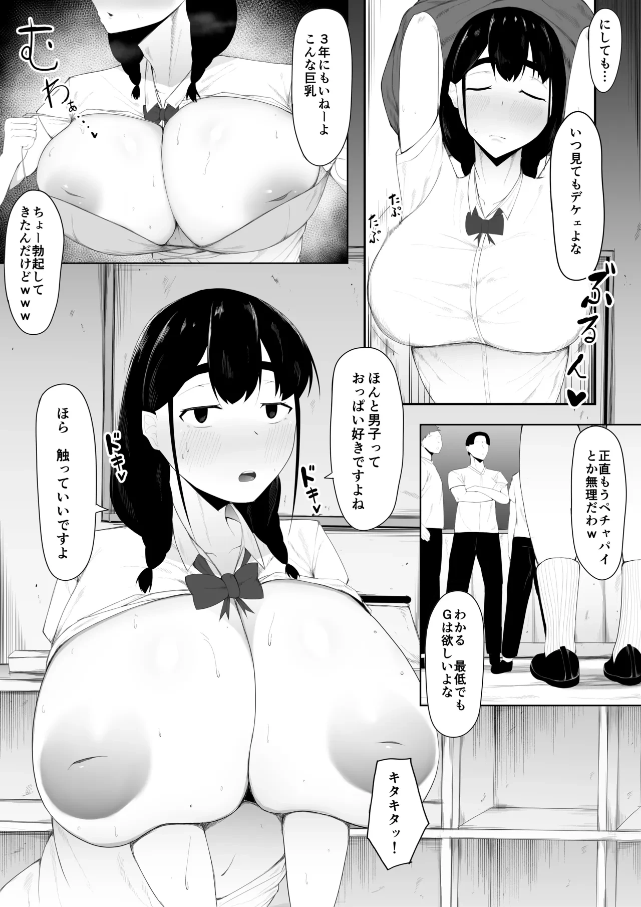 หน้า 8