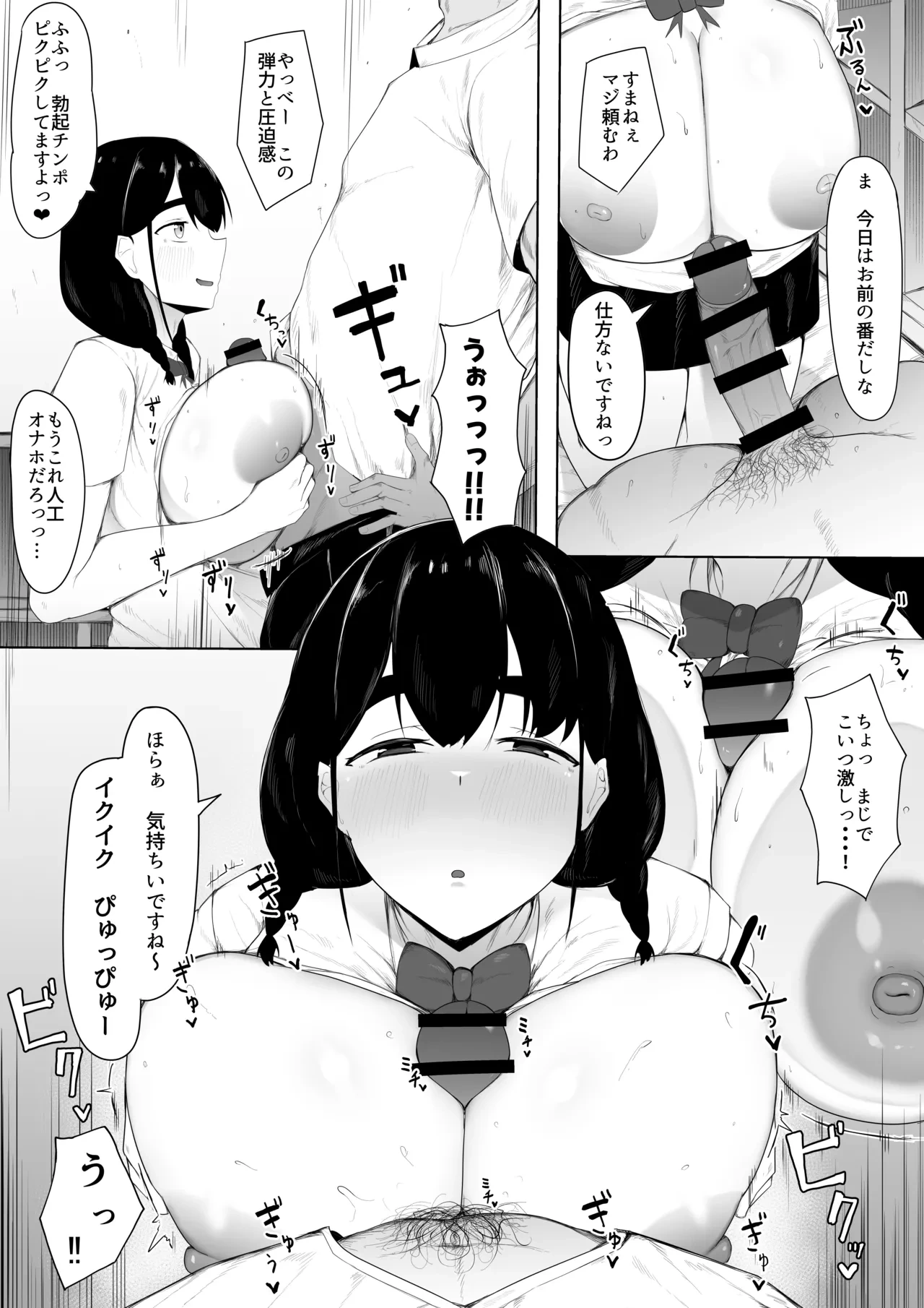 หน้า 11