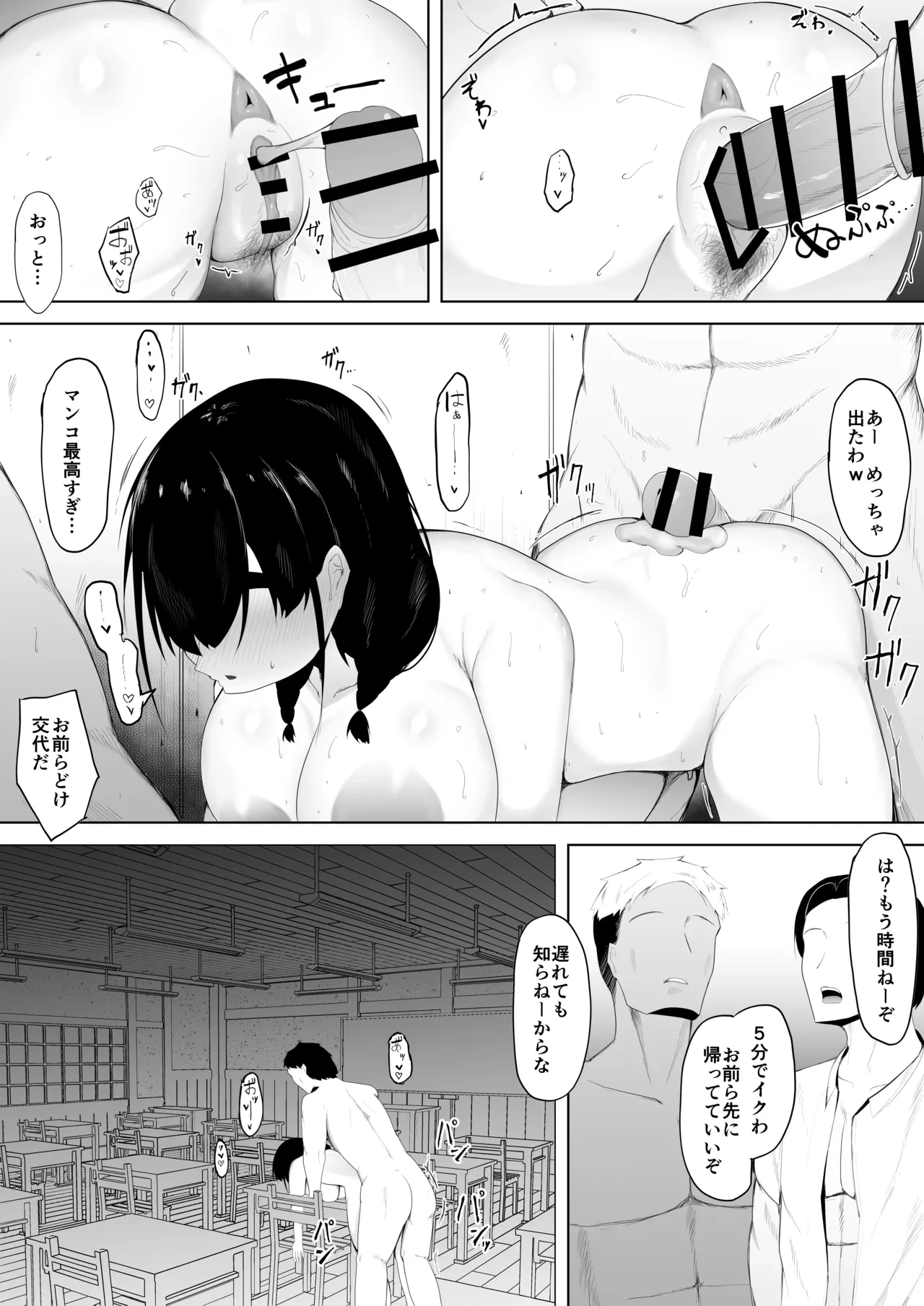 หน้า 19