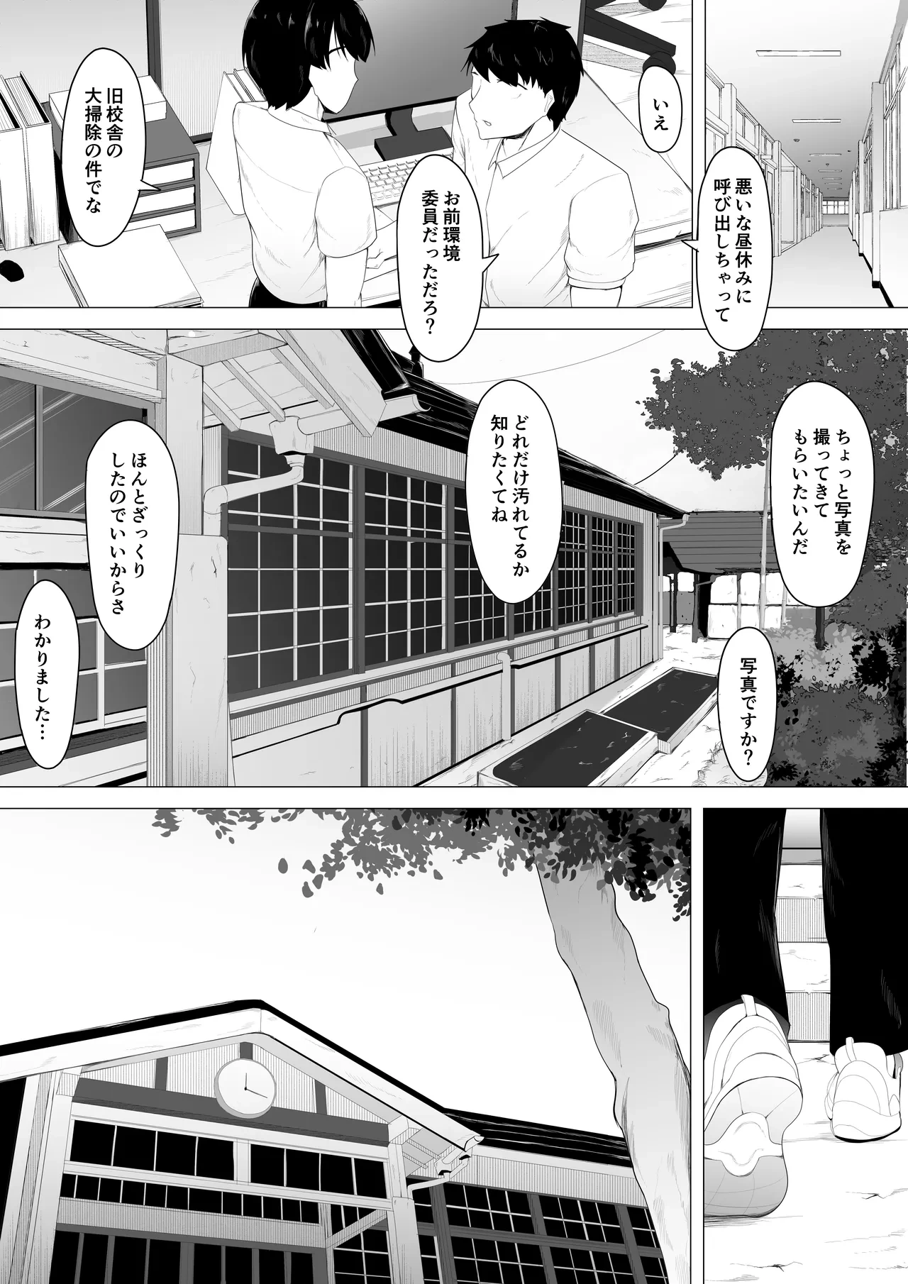หน้า 20