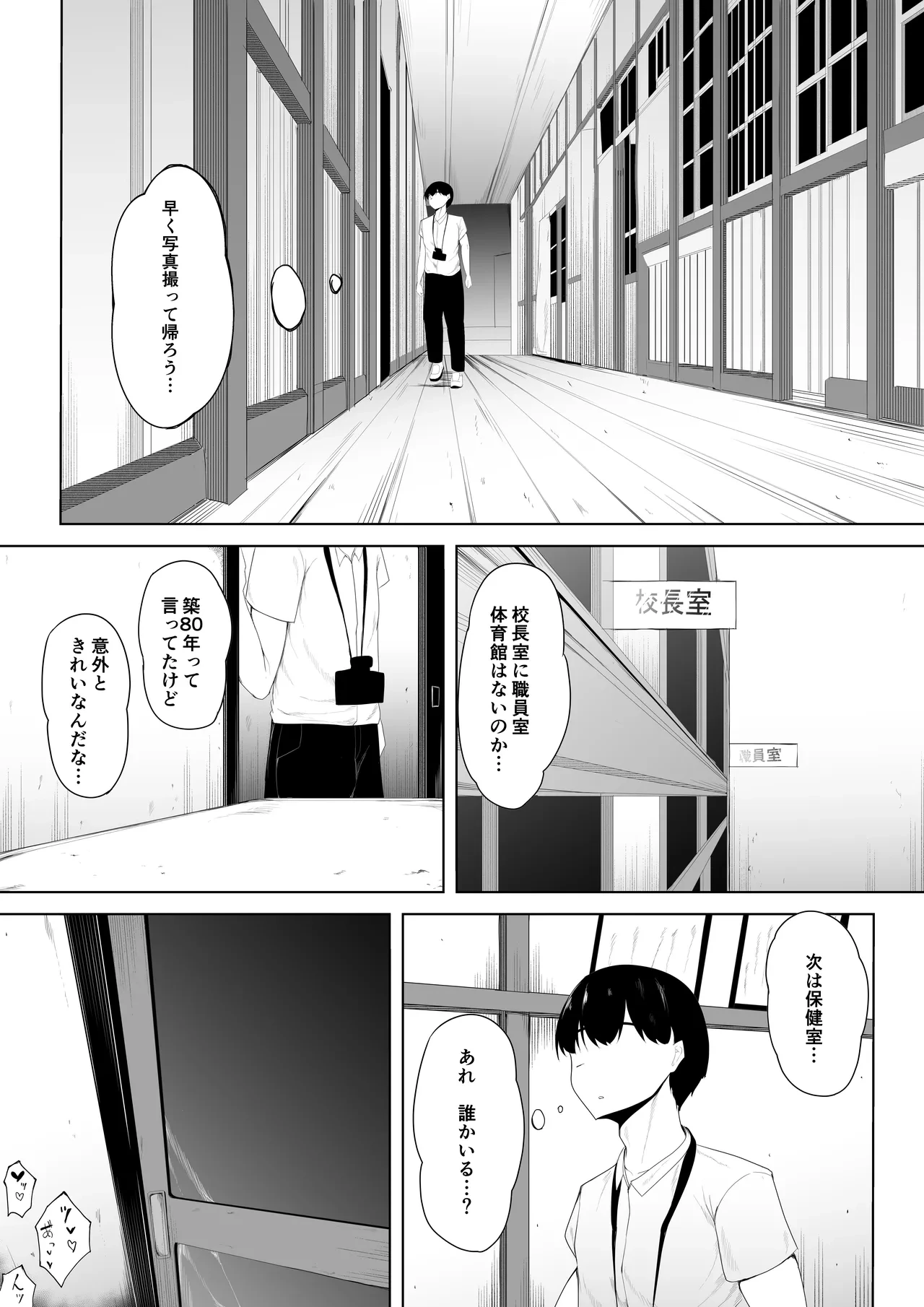 หน้า 21