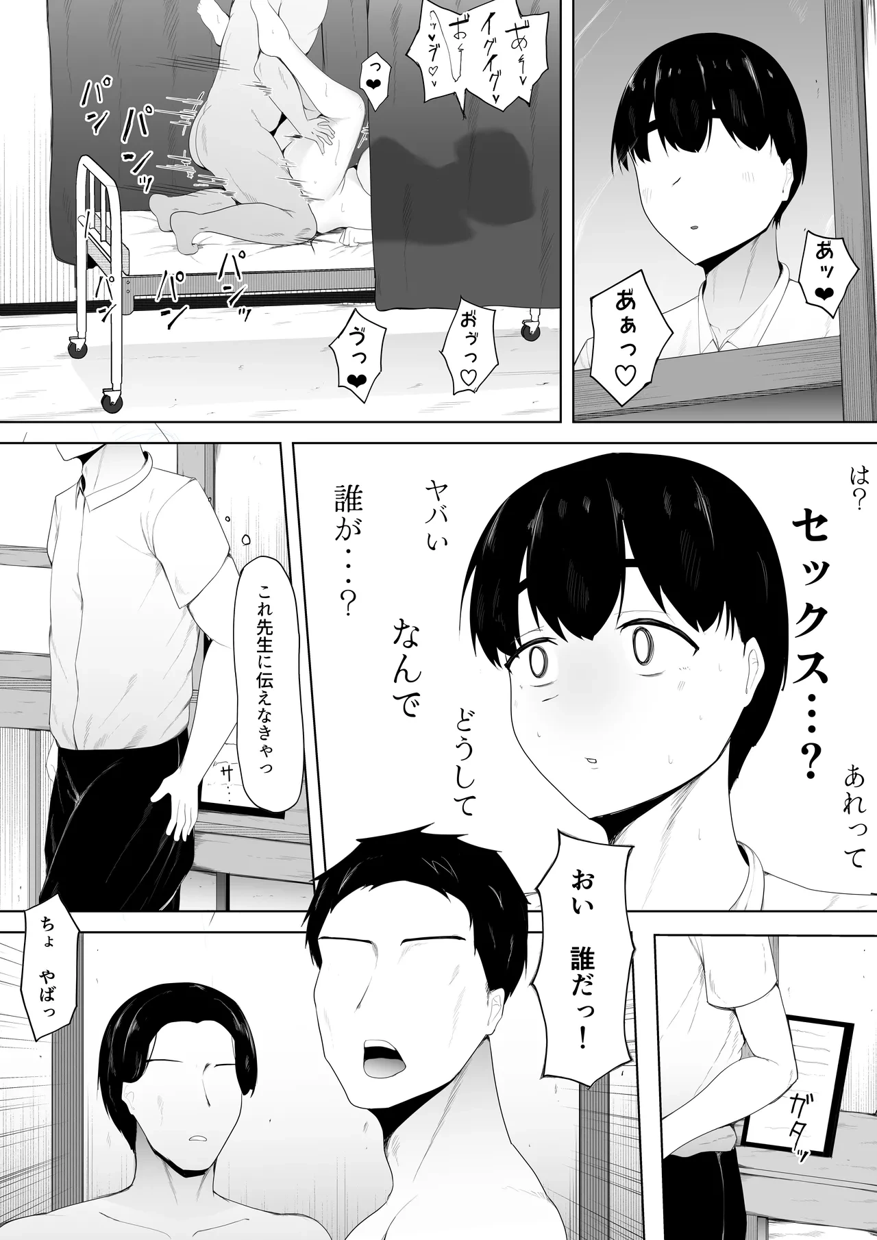 หน้า 22