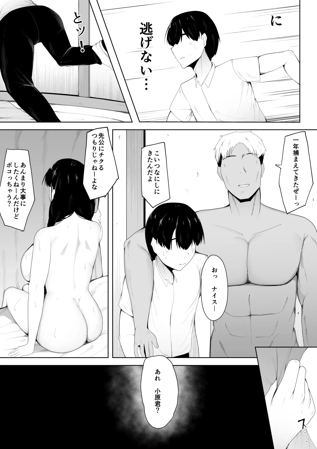 หน้า 23