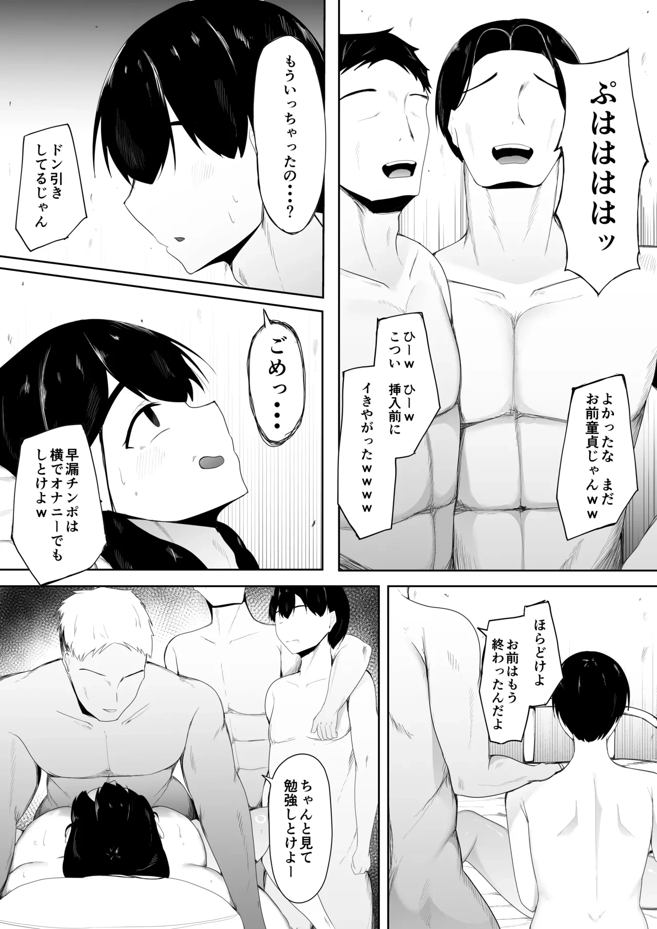 หน้า 27