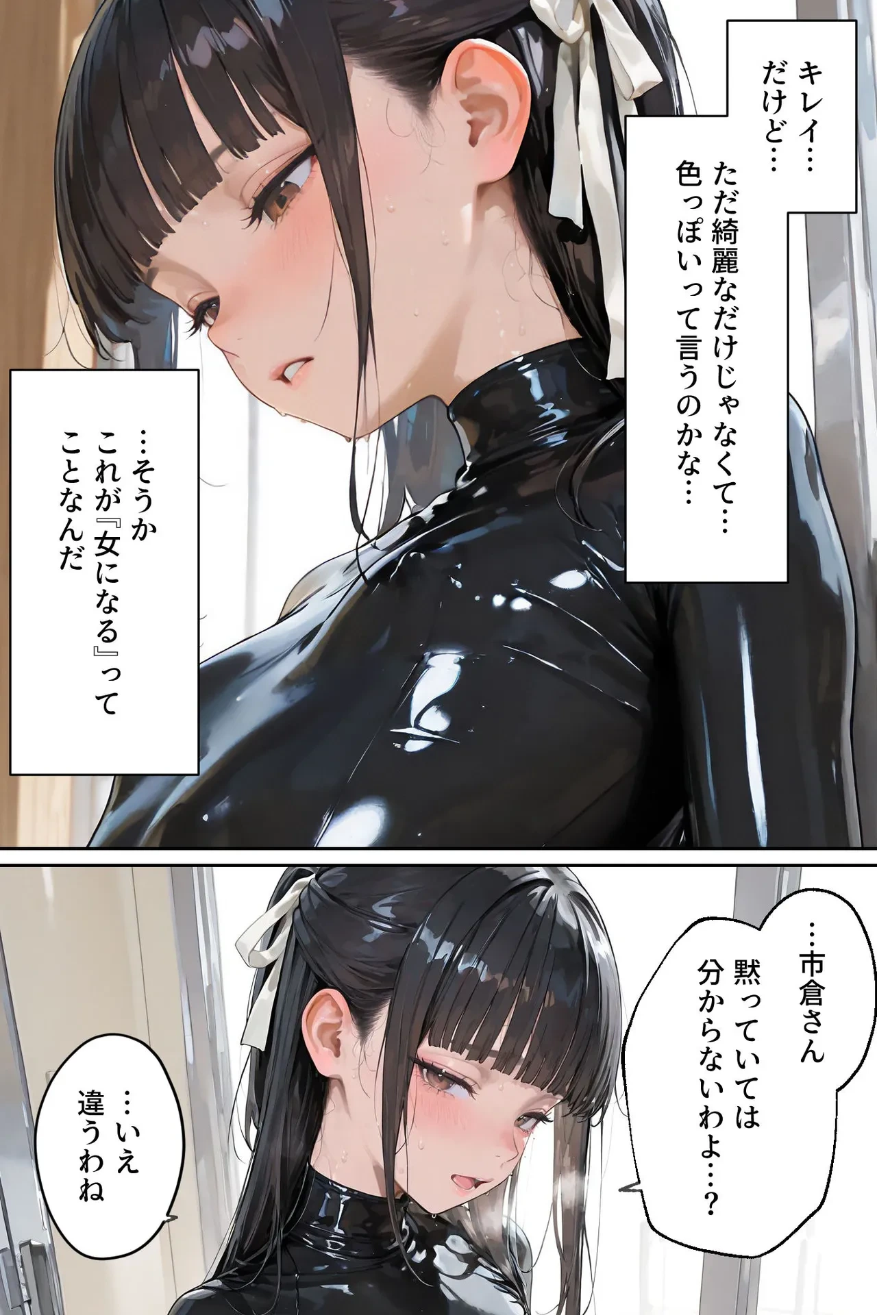 หน้า 42