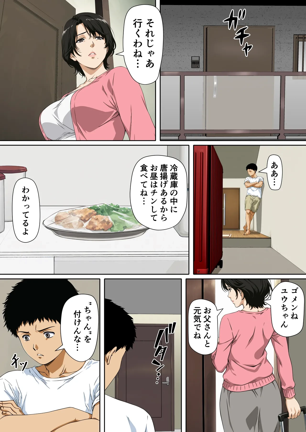 หน้า 2