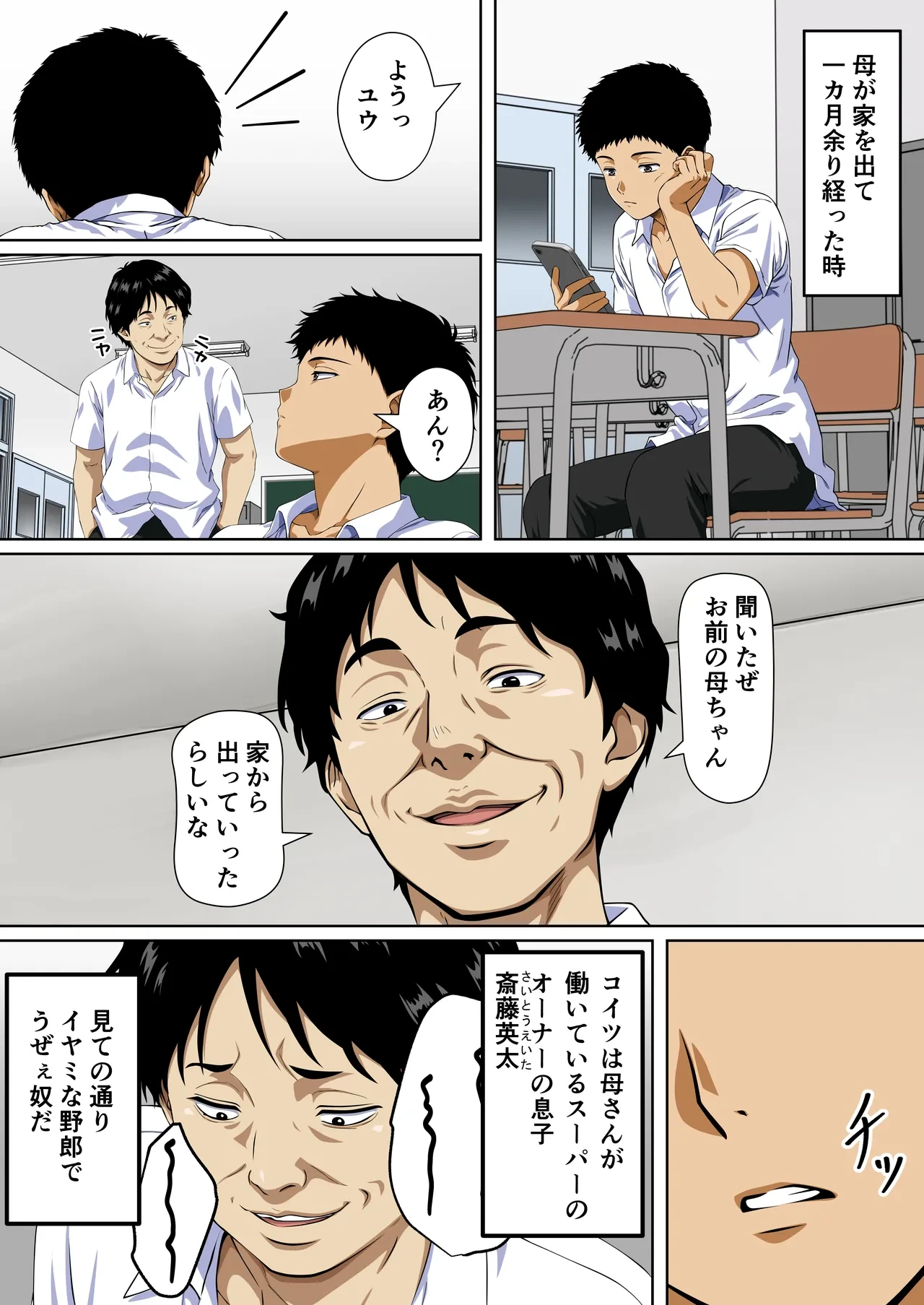 หน้า 4