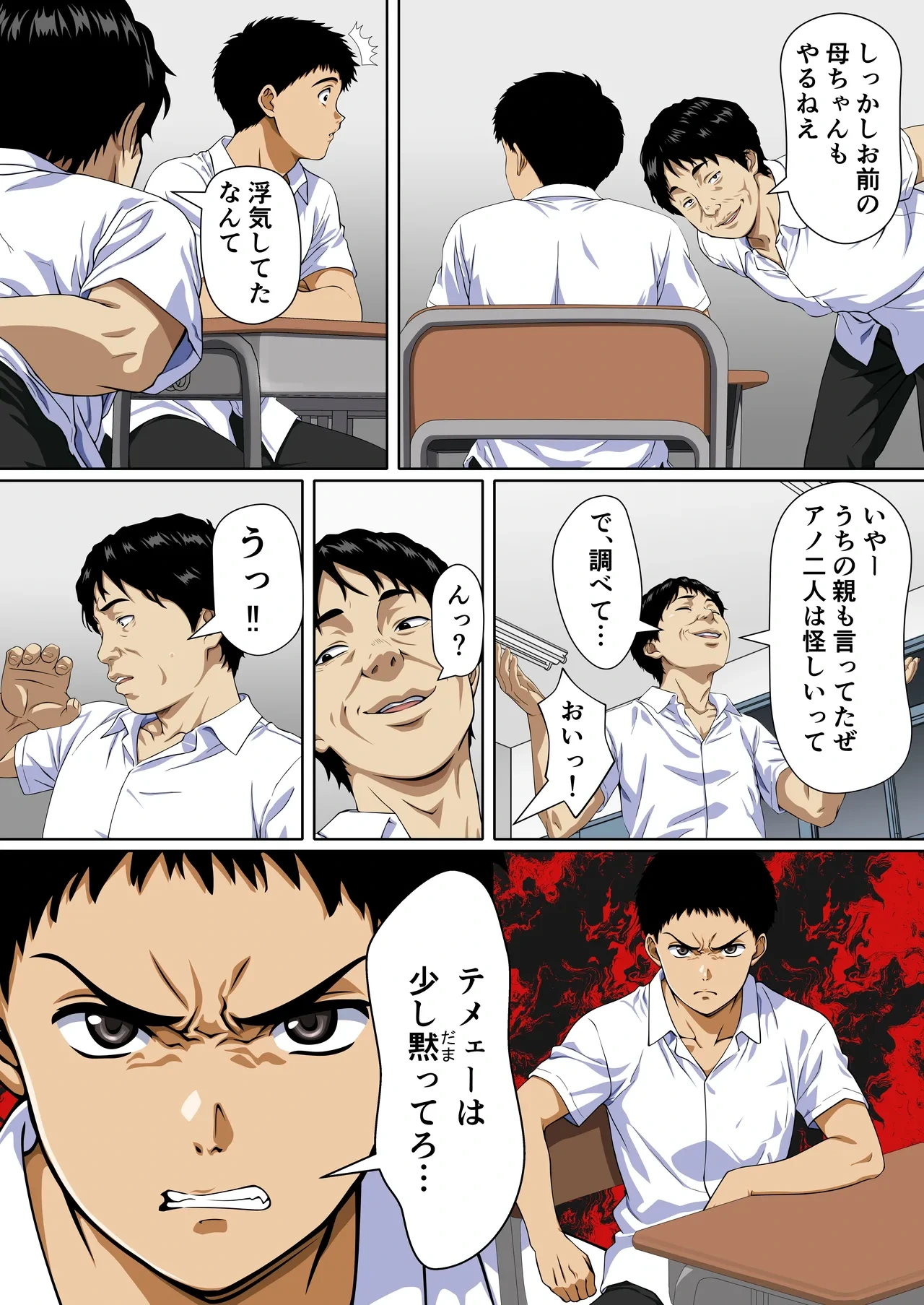 หน้า 5