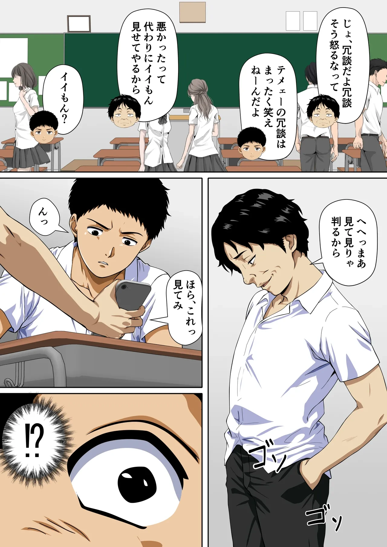 หน้า 6