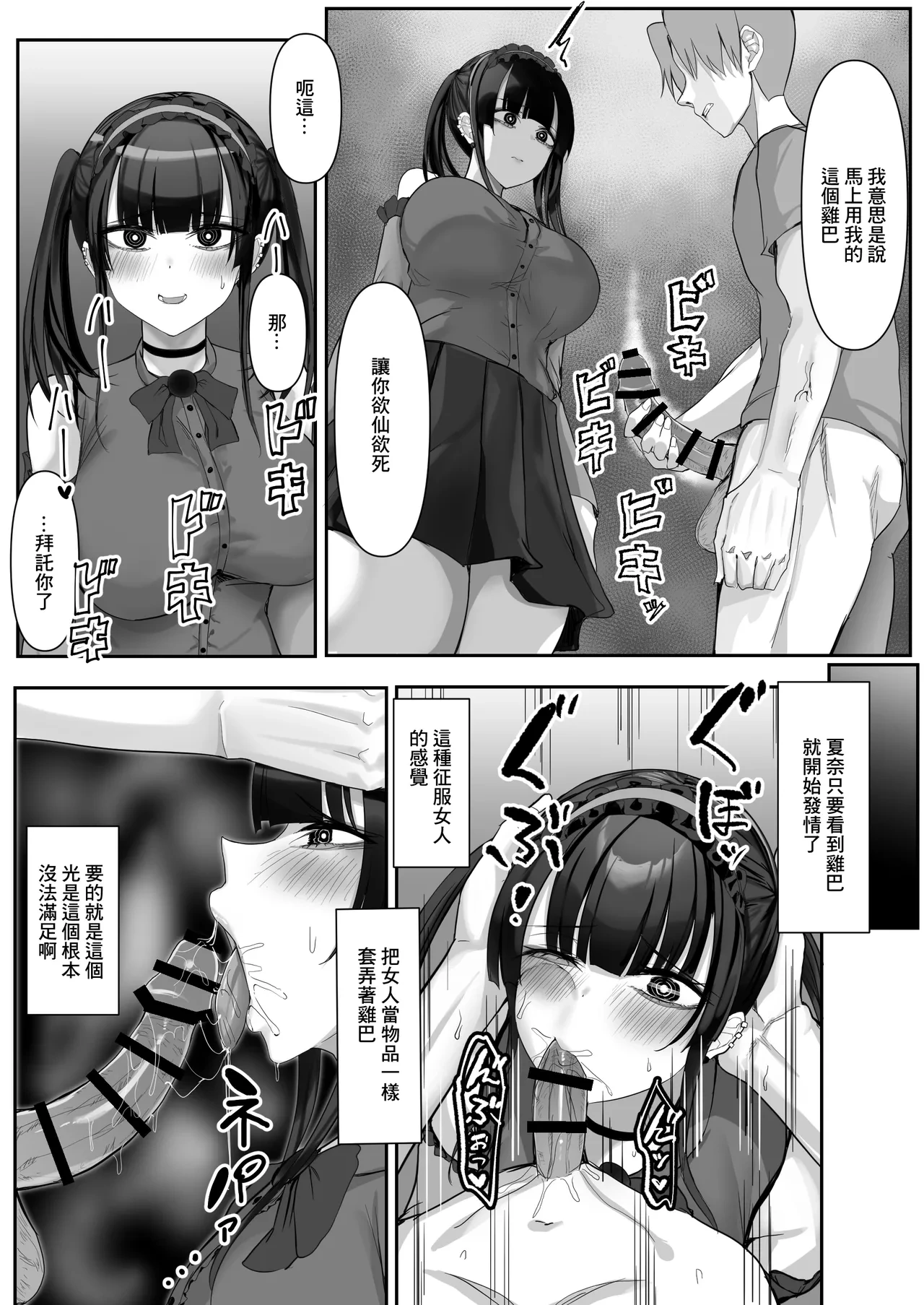 หน้า 36