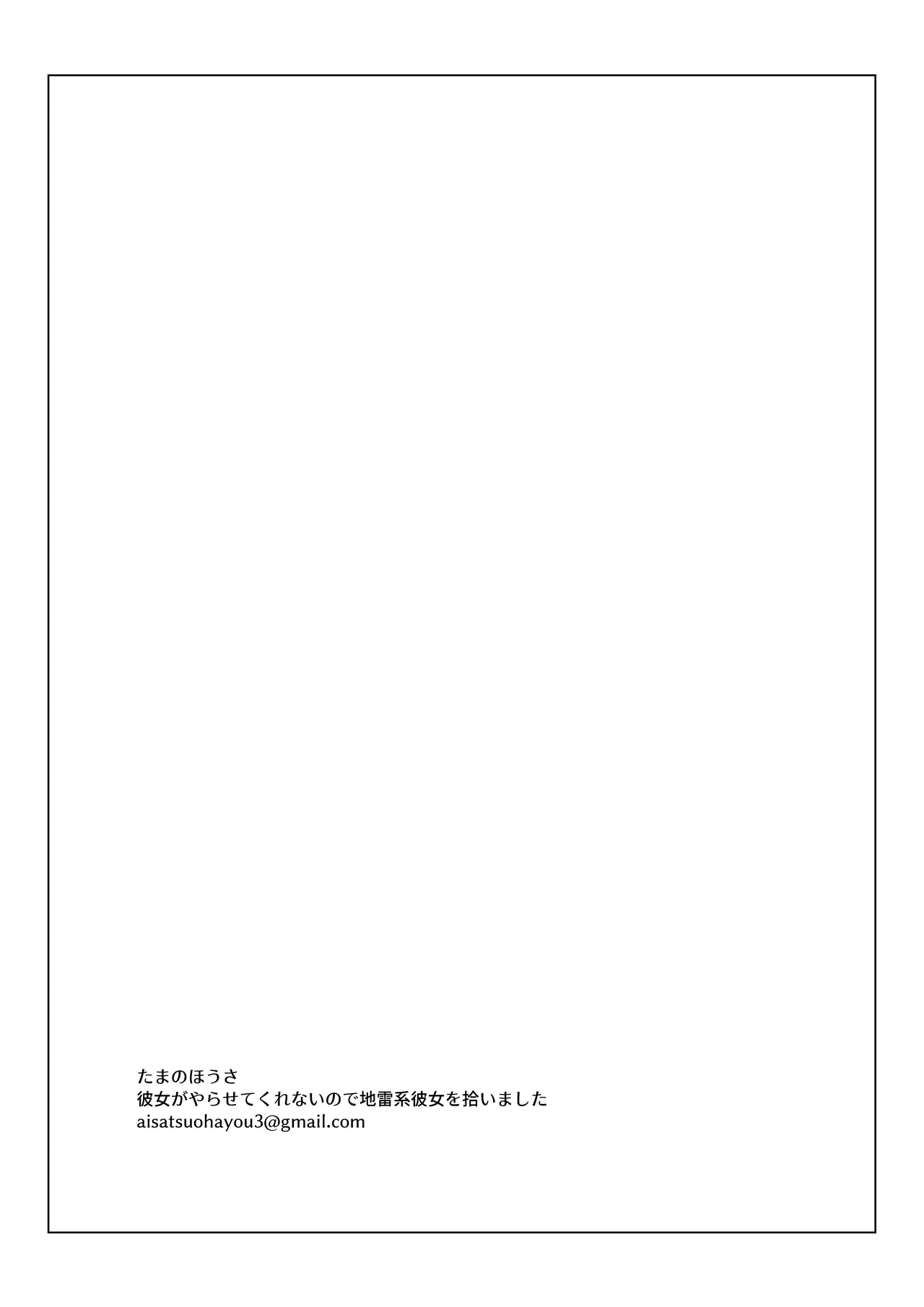 หน้า 51