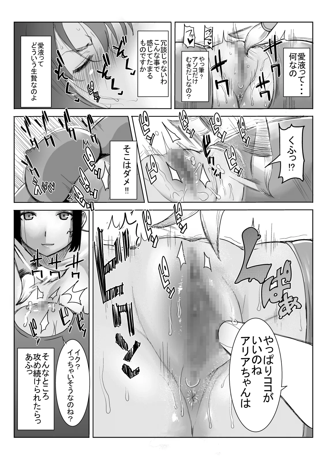 หน้า 11