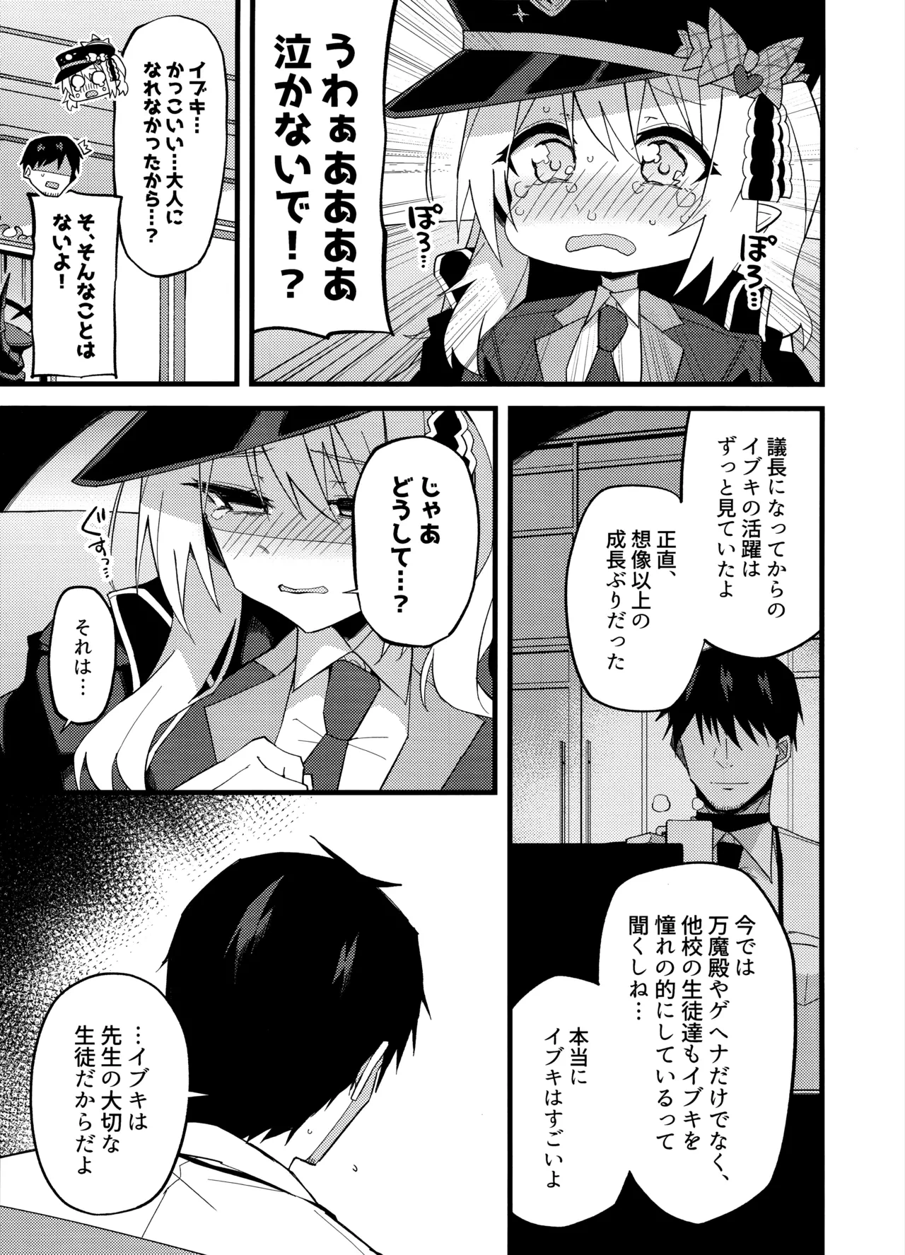 หน้า 7