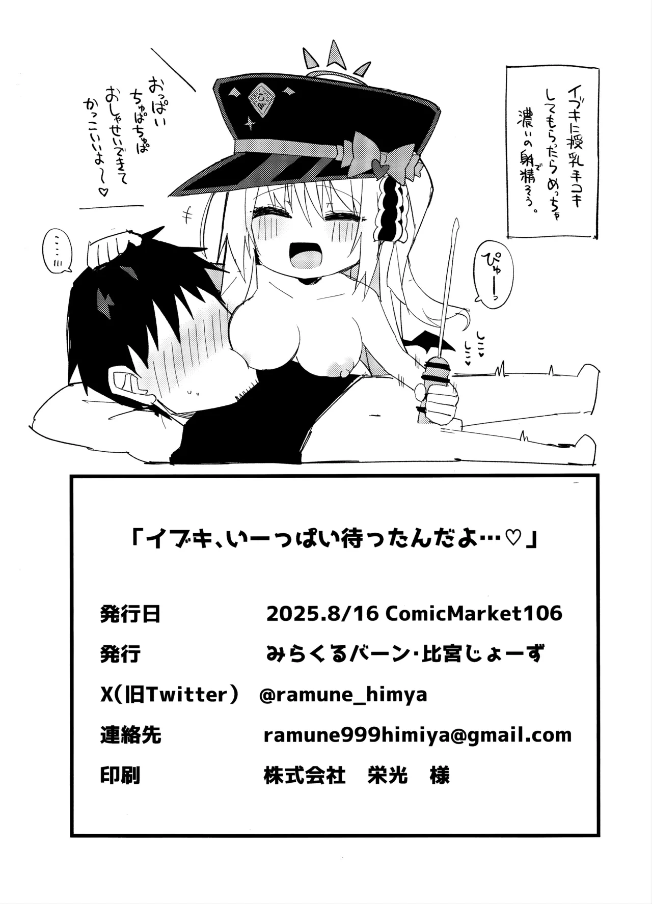 หน้า 24