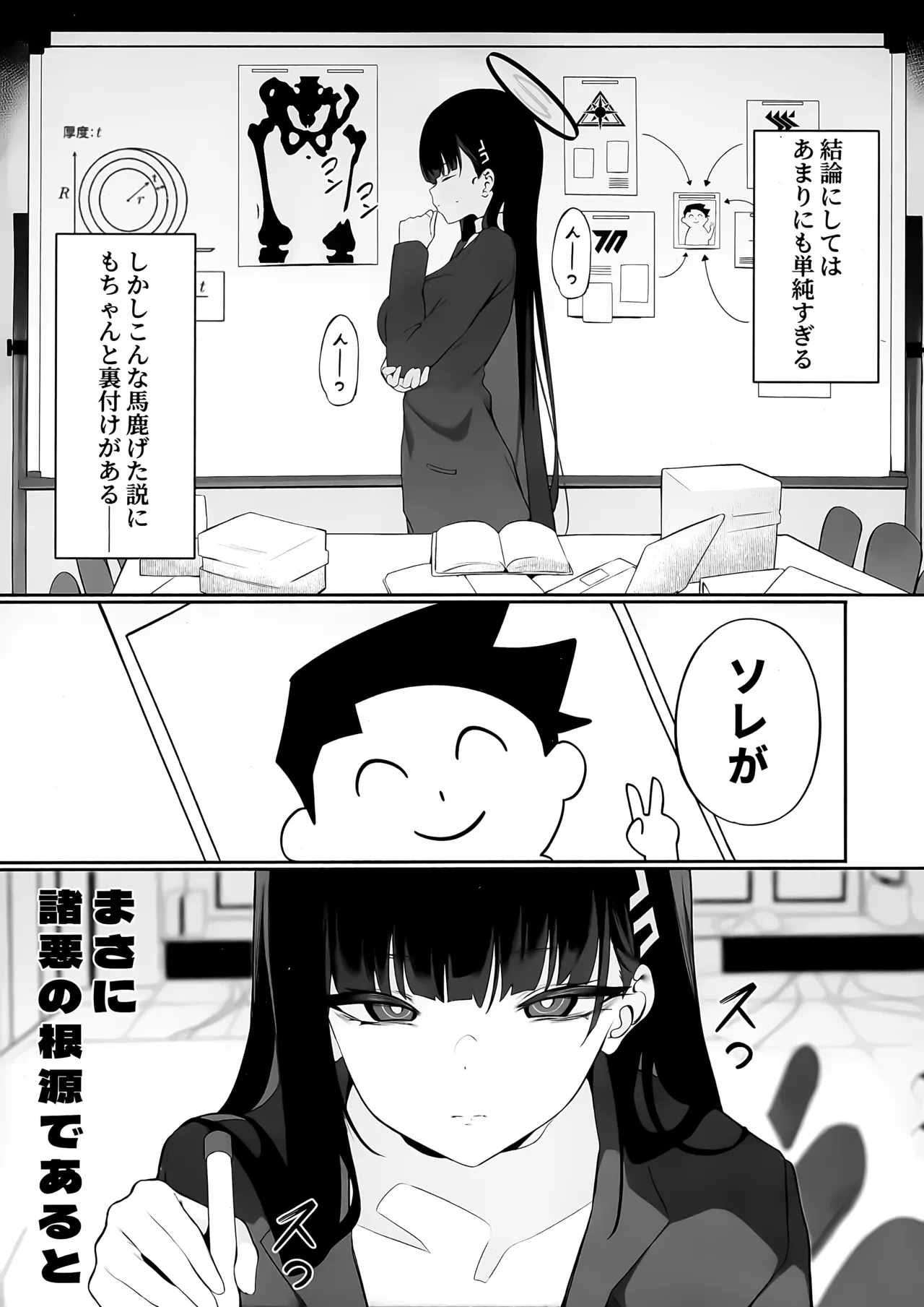 หน้า 5