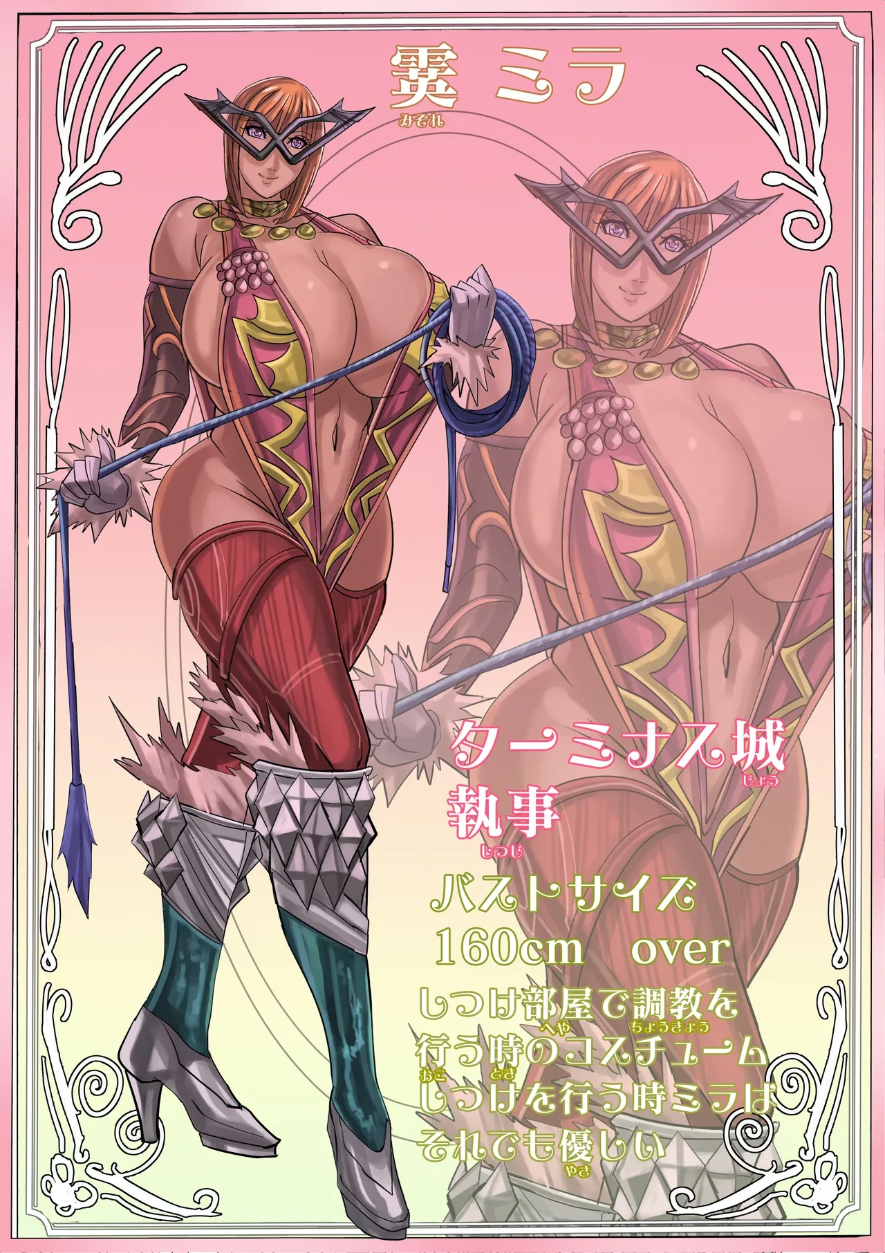 หน้า 114
