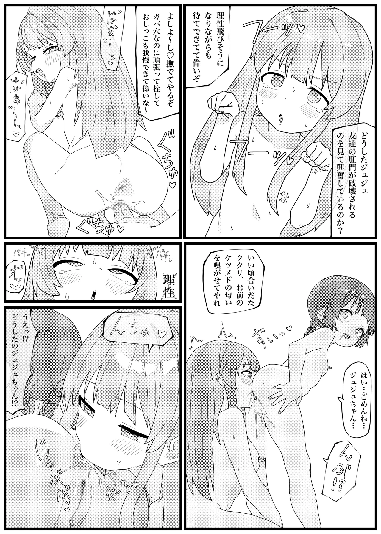 หน้า 16