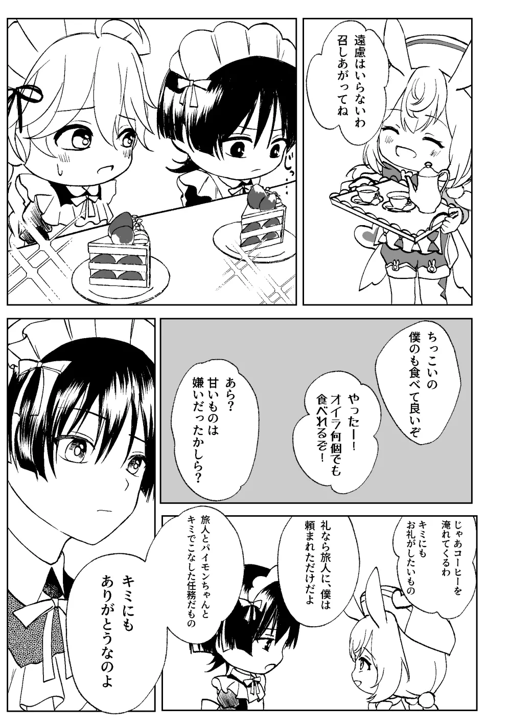 หน้า 4
