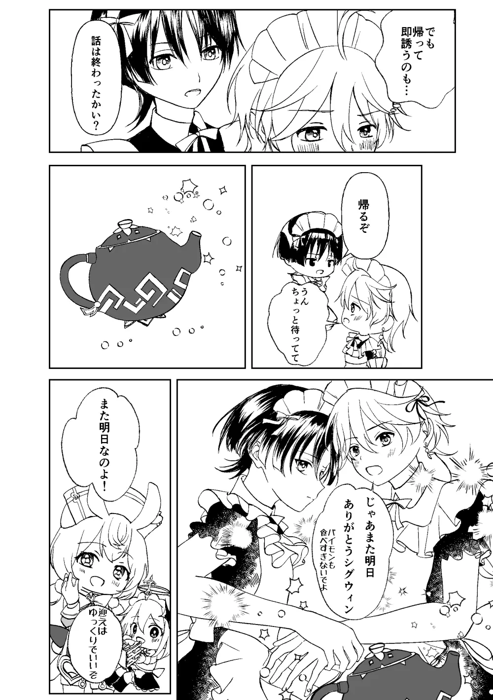 หน้า 9