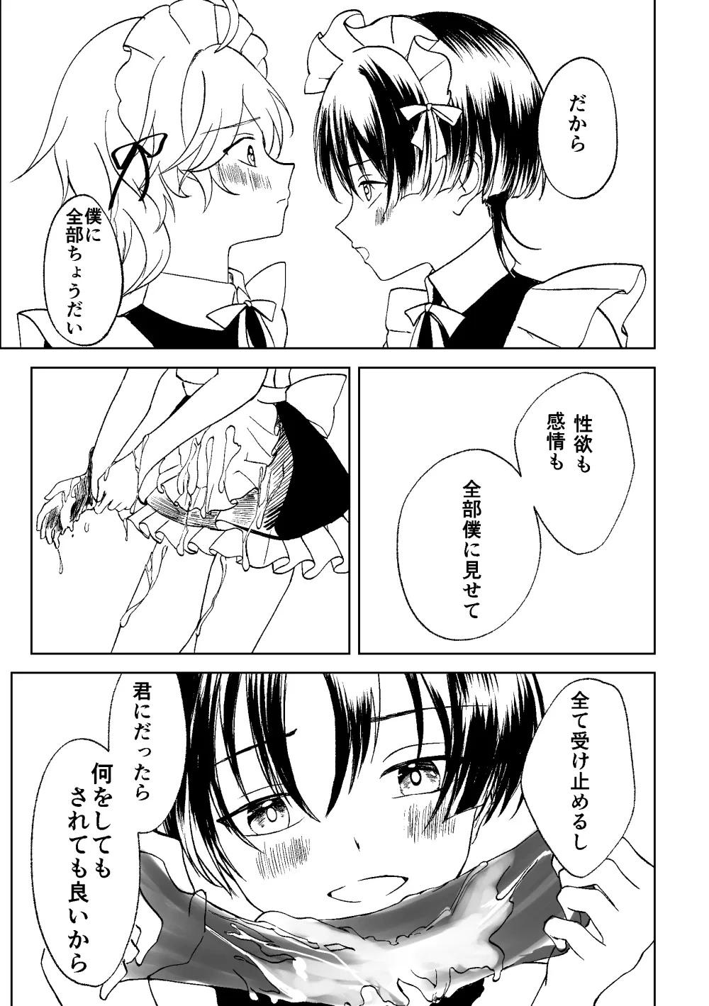 หน้า 24