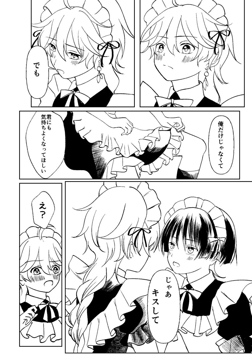 หน้า 25