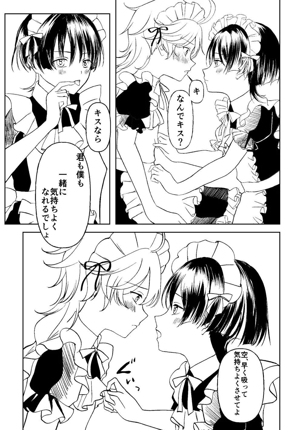 หน้า 26