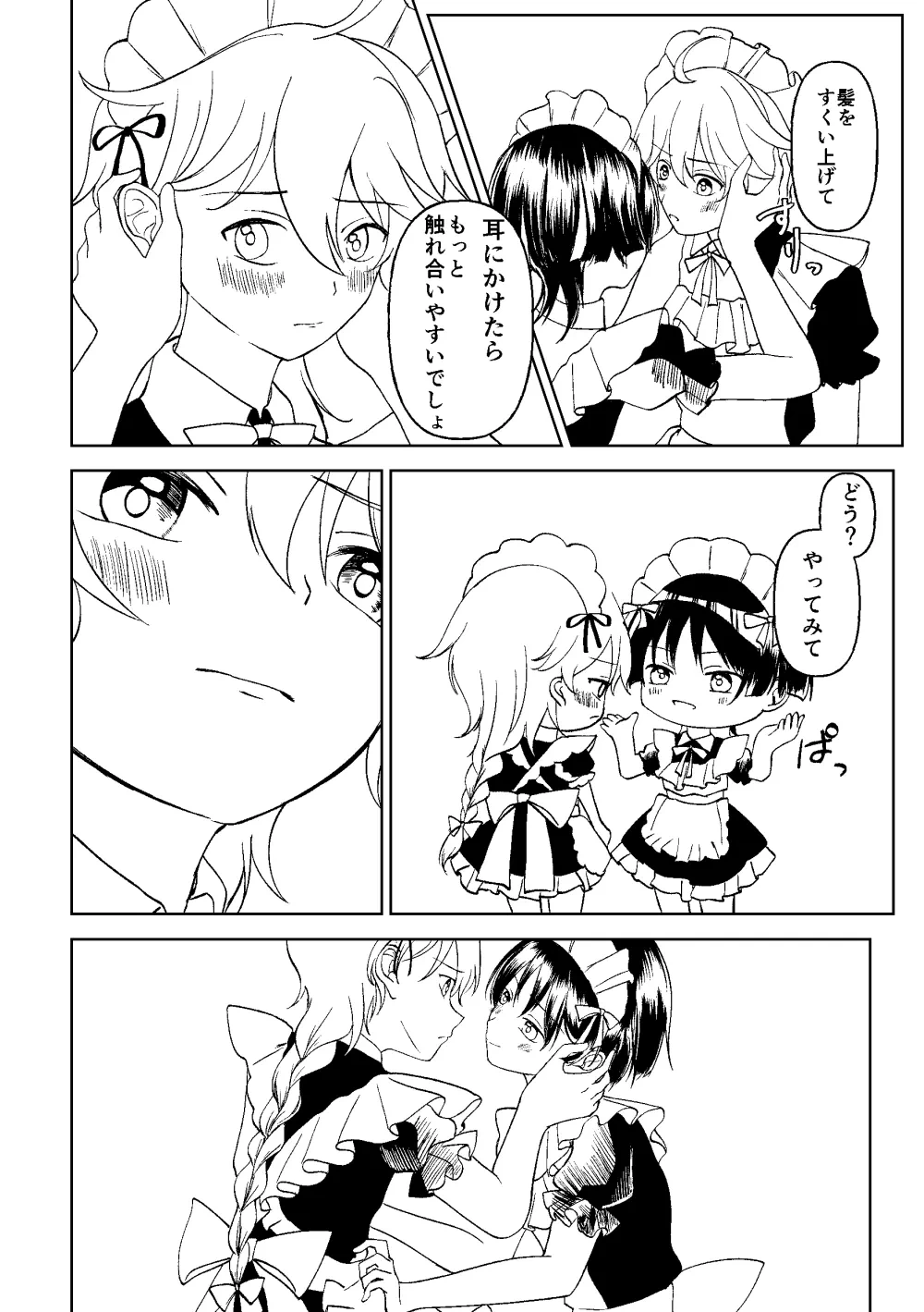 หน้า 27