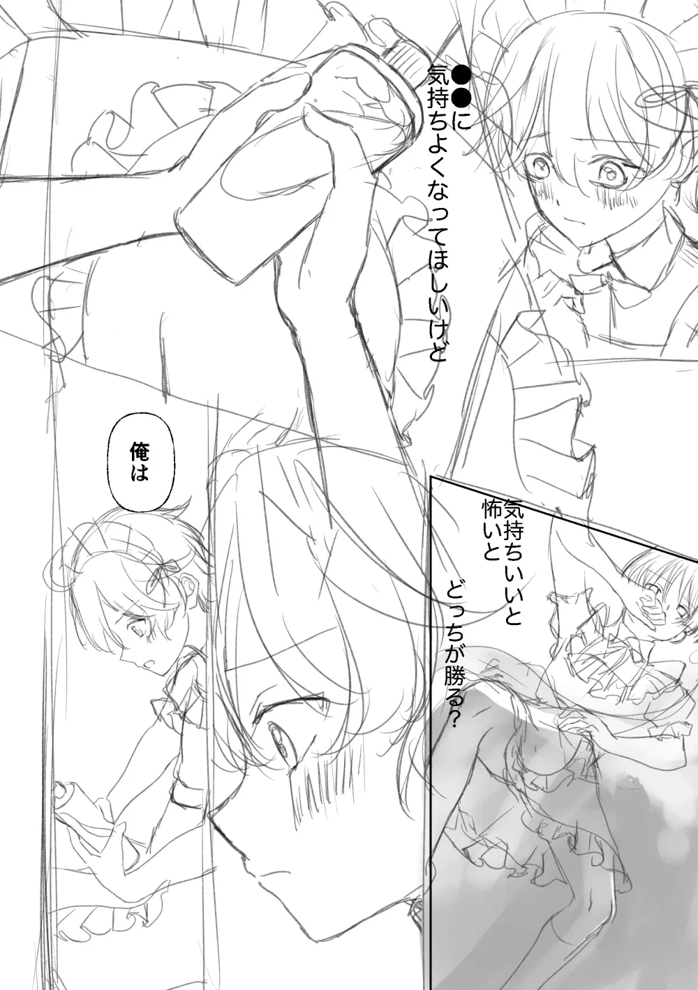 หน้า 34