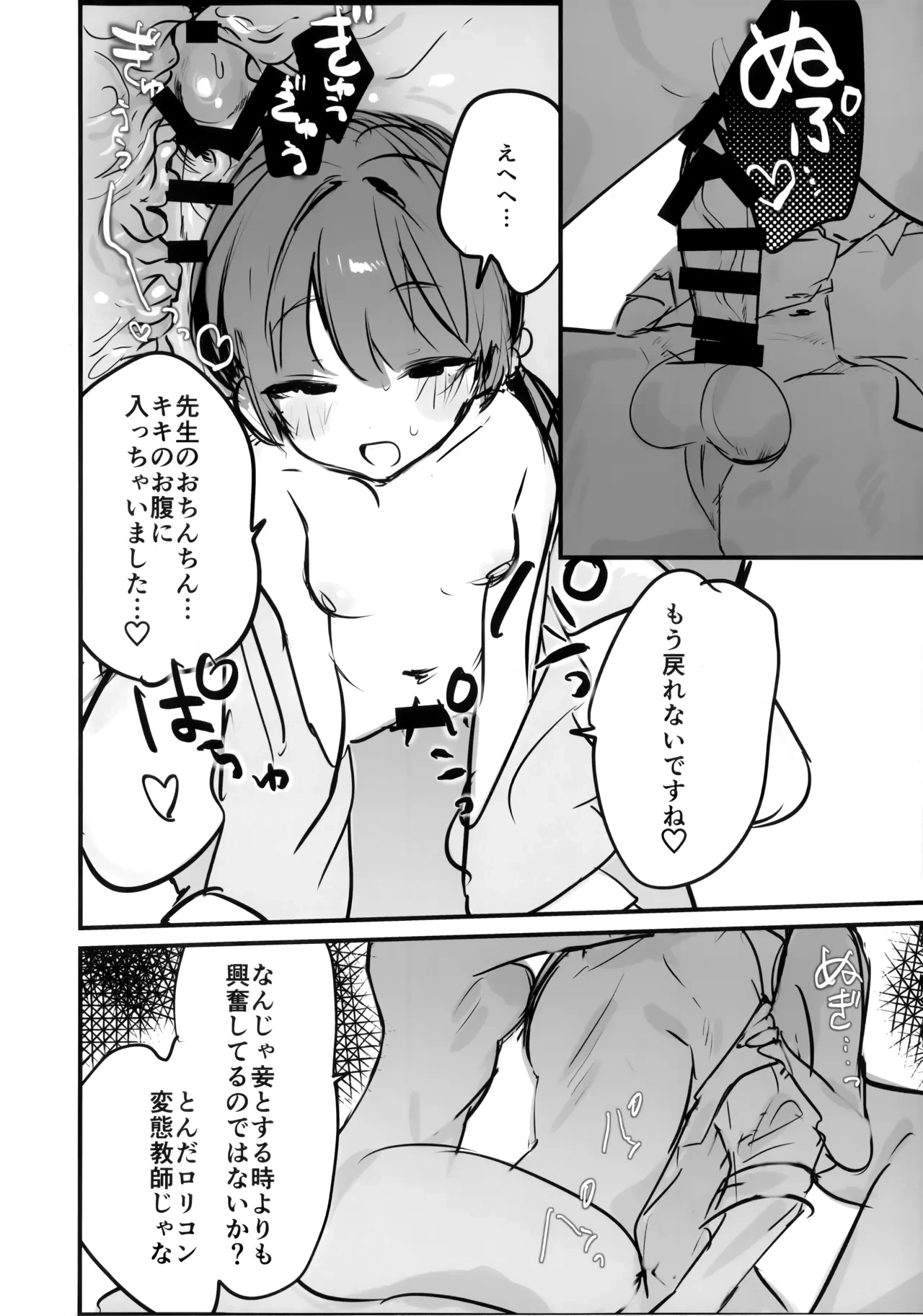 หน้า 11